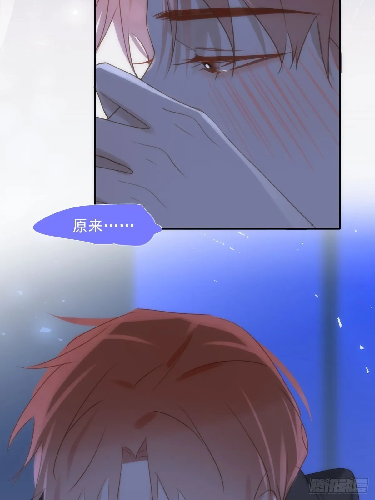 第38话 你不知道的事 第19页
