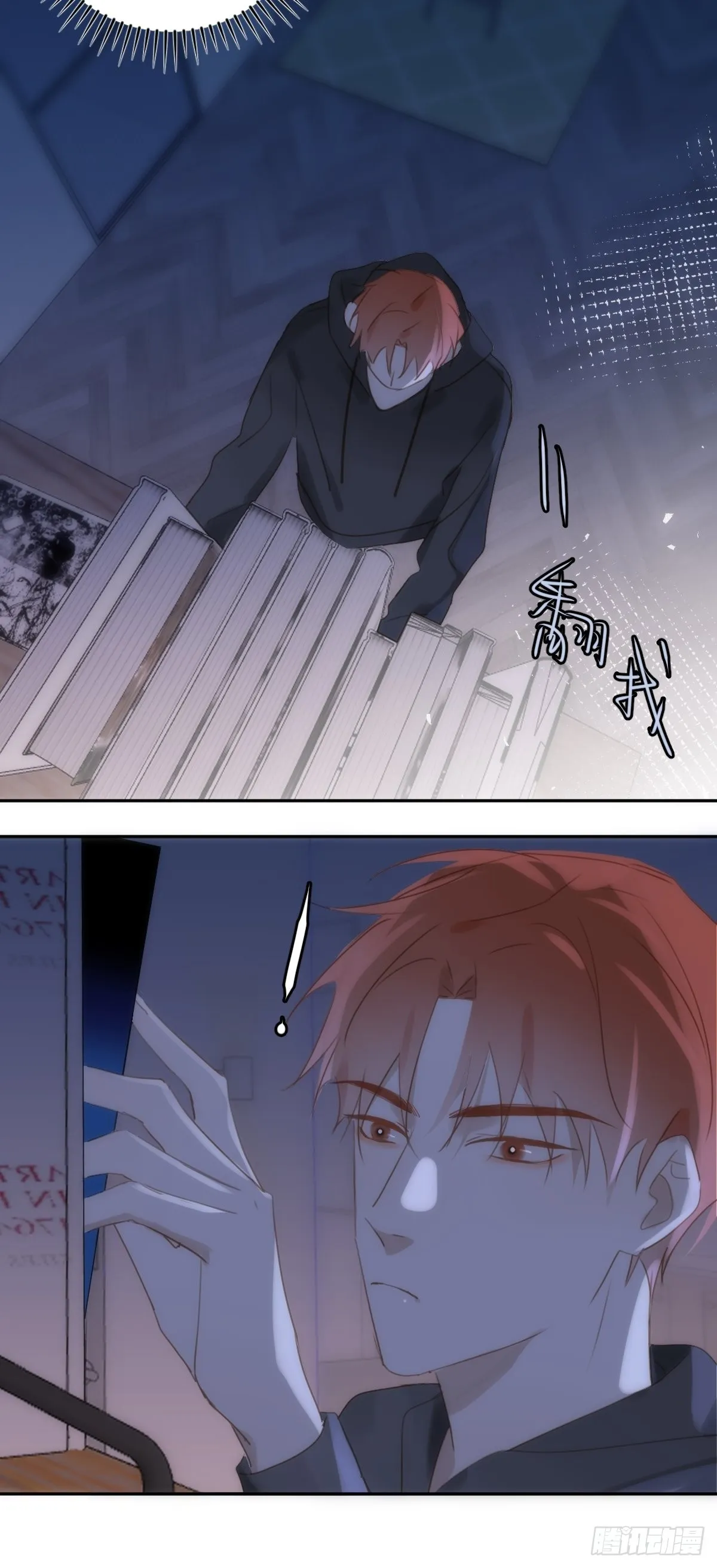 第38话 你不知道的事 第27页