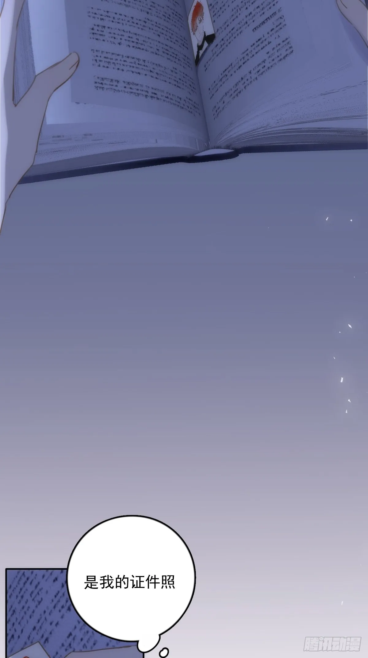 第38话 你不知道的事 第29页