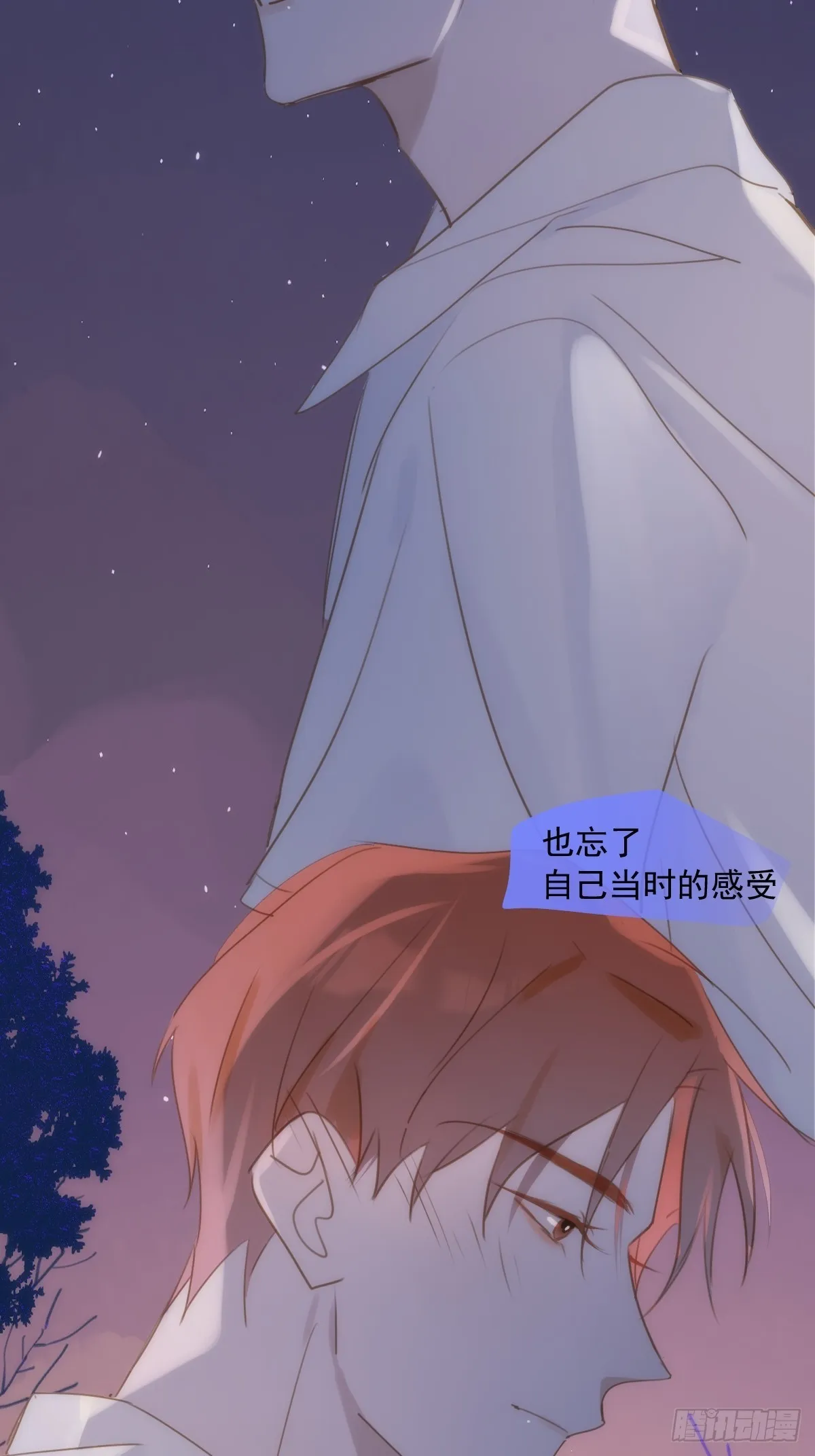 第38话 你不知道的事 第32页
