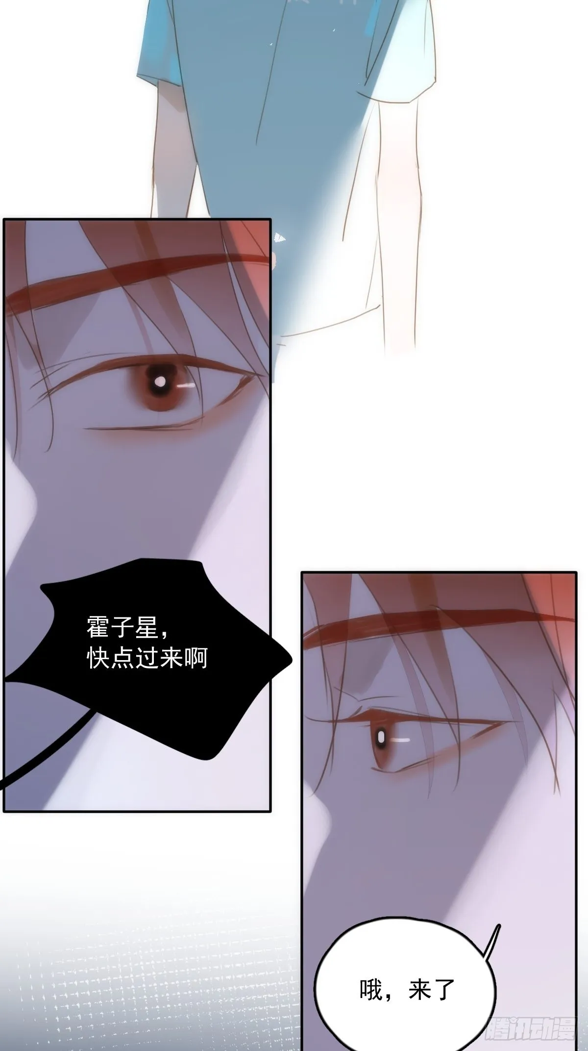第38话 你不知道的事 第35页