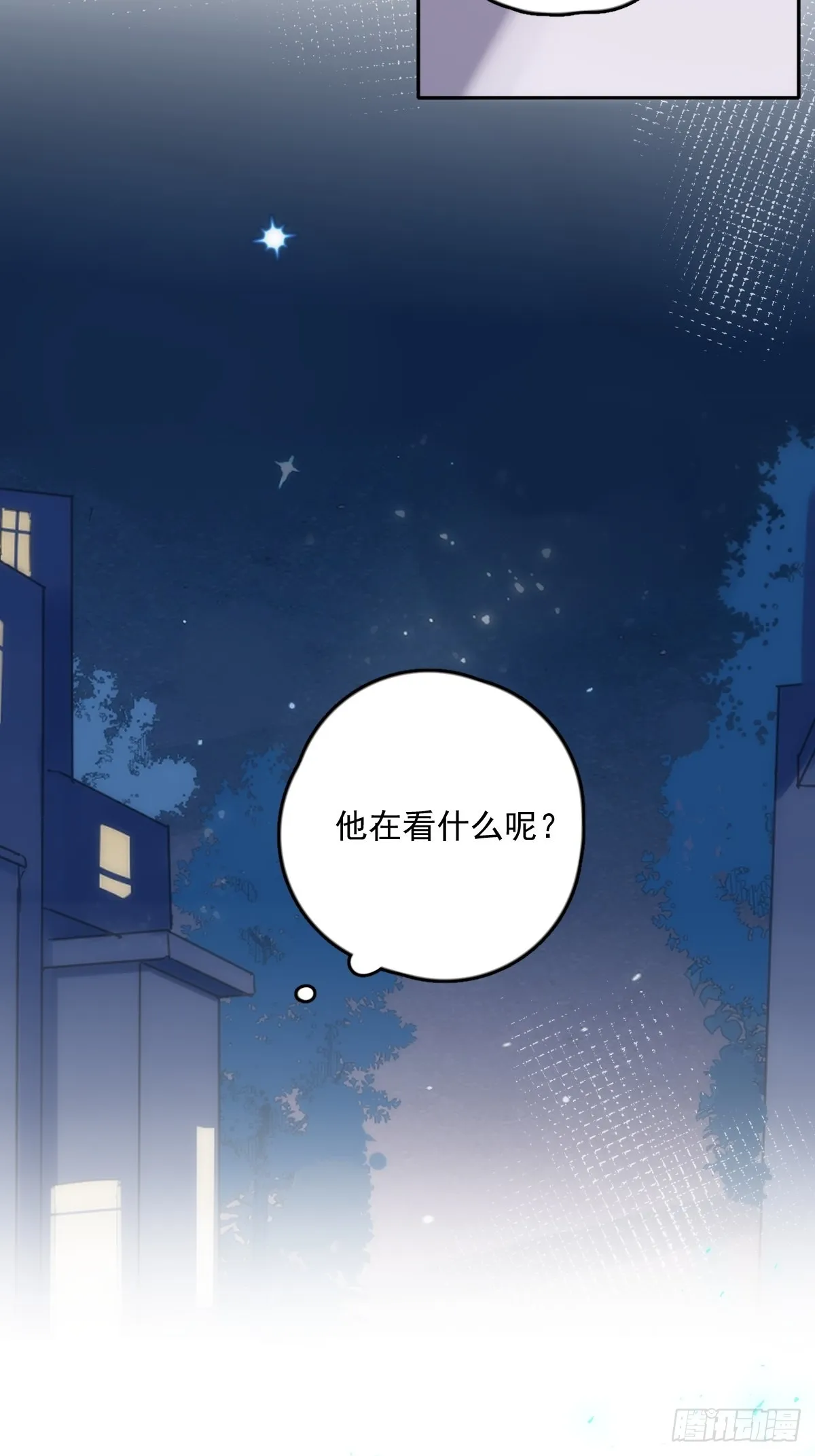 第38话 你不知道的事 第36页