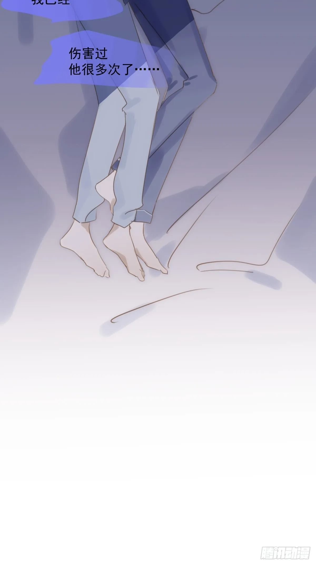 第38话 你不知道的事 第48页