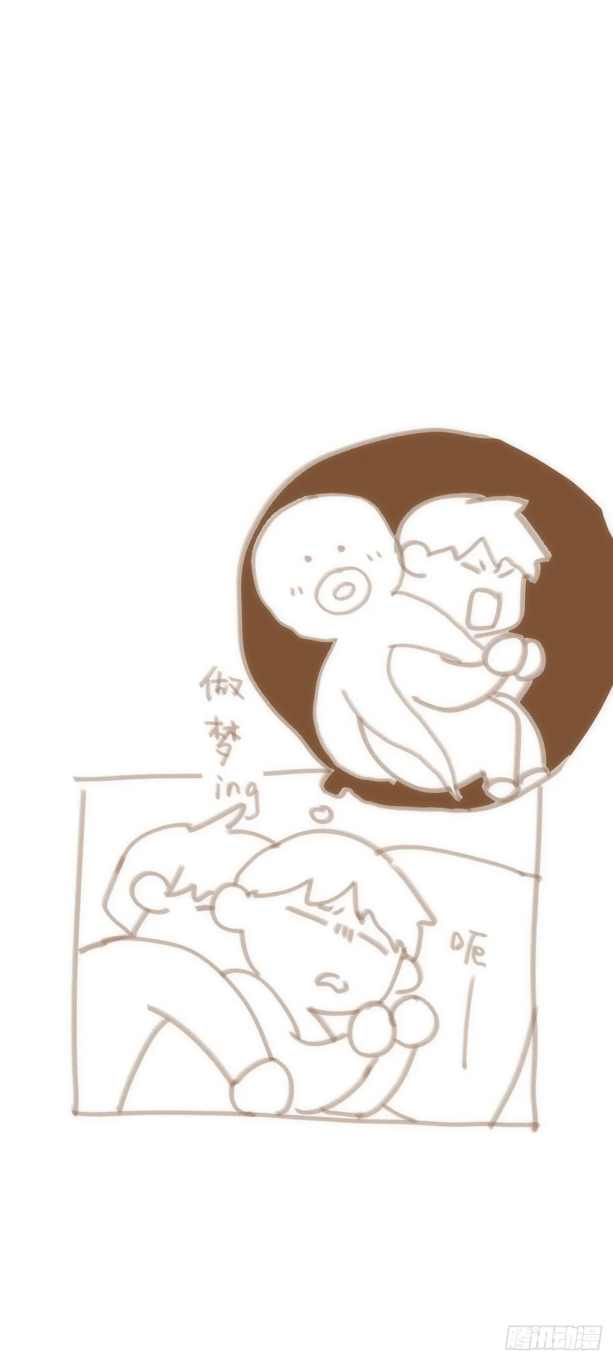 第38话 你不知道的事 第49页