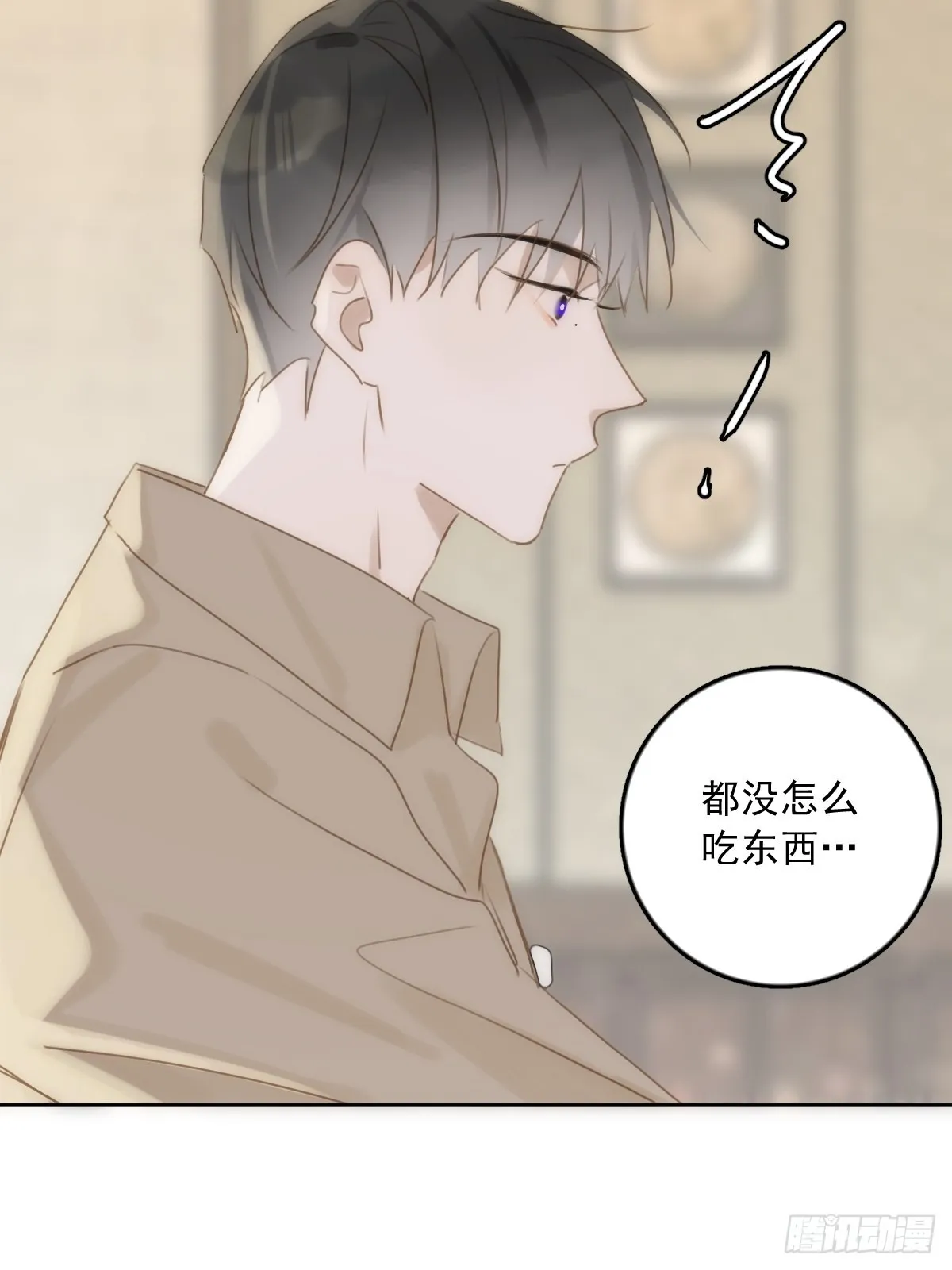 第37话 我正看着你 第19页