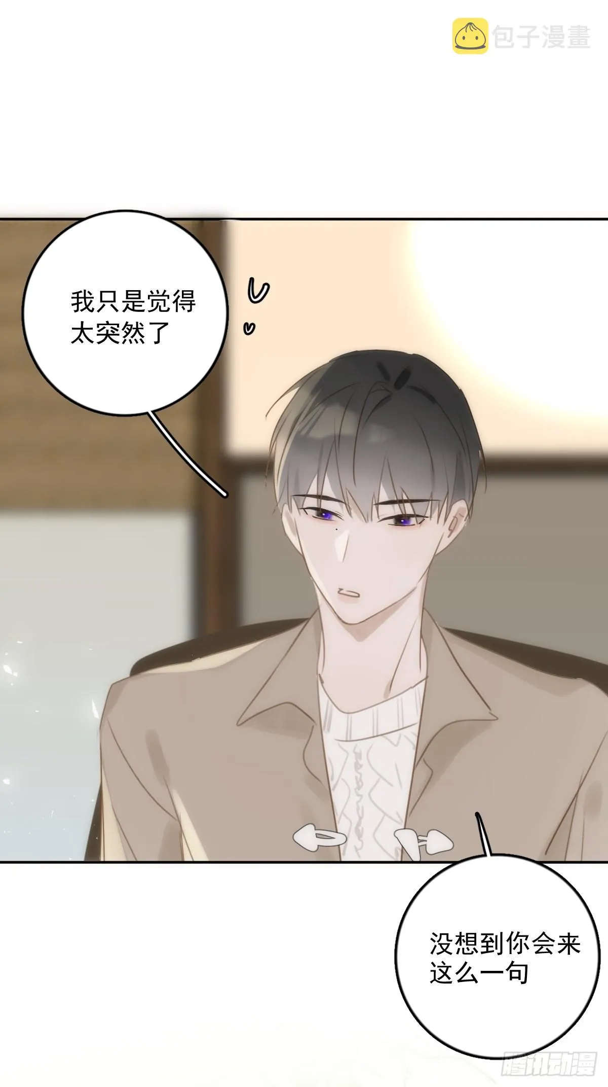 第37话 我正看着你 第22页