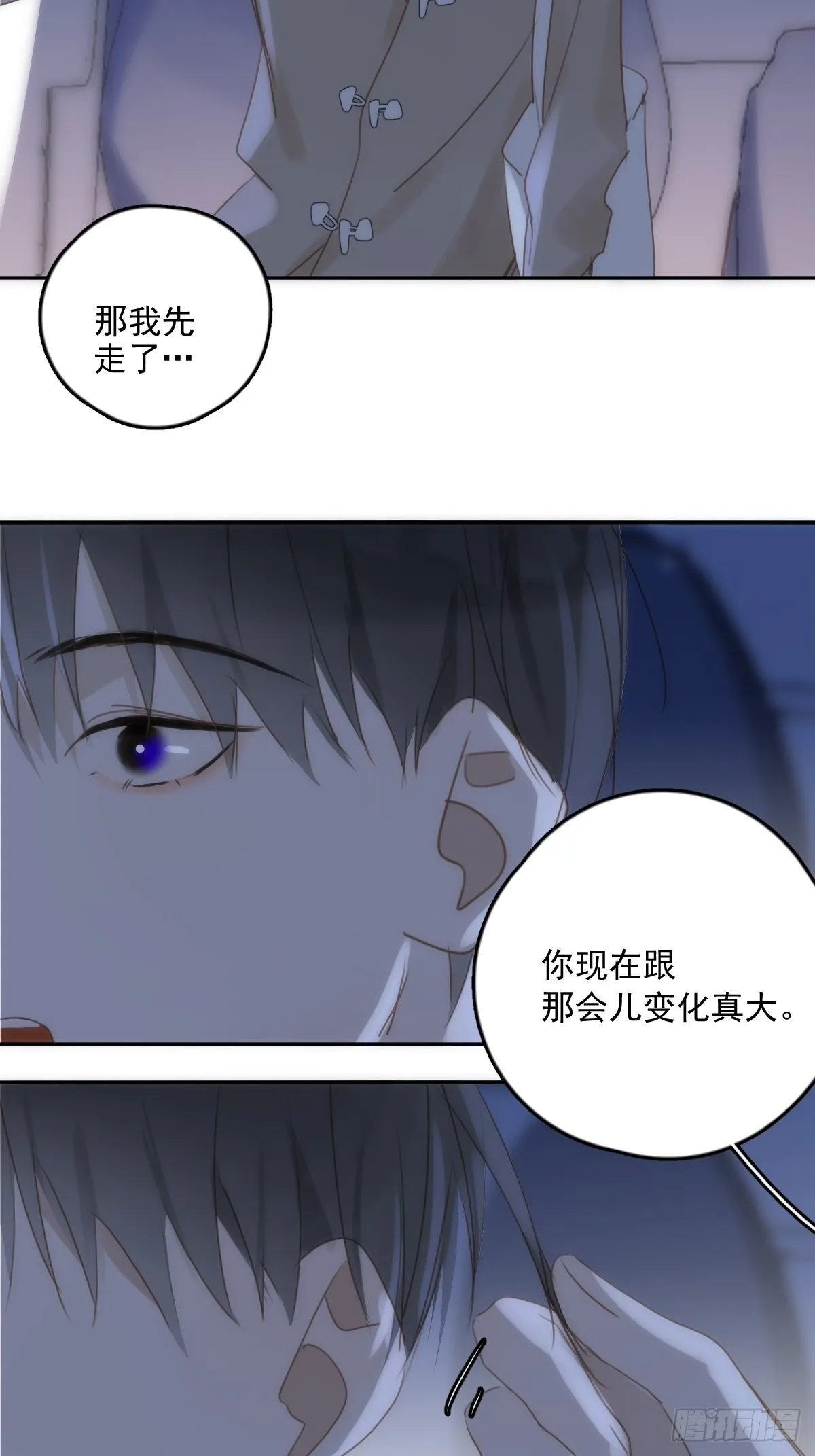 第37话 我正看着你 第40页