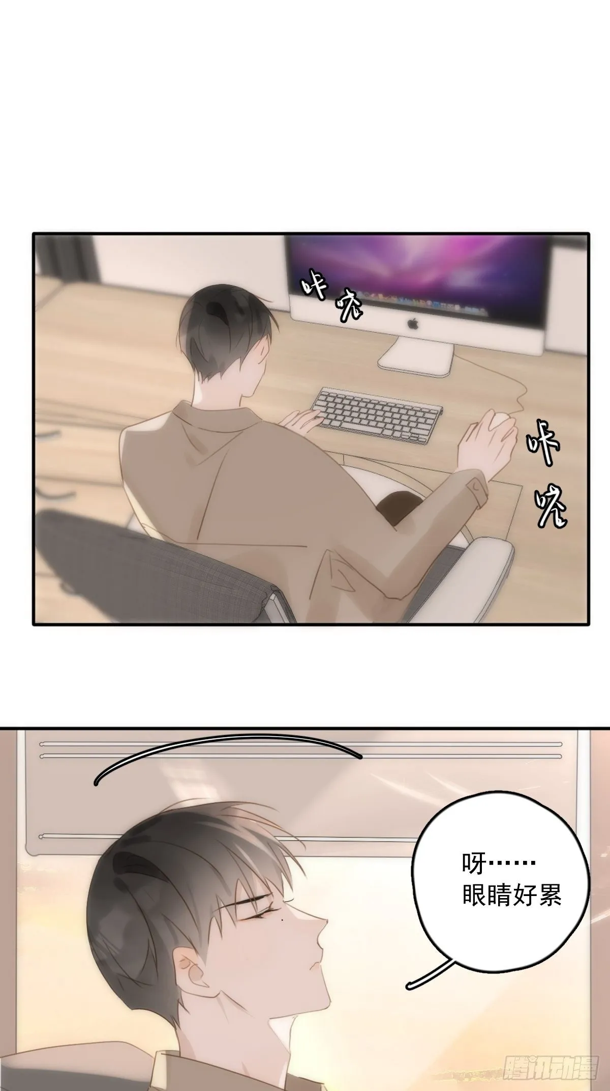 第34话 丑娃娃找老婆 第2页