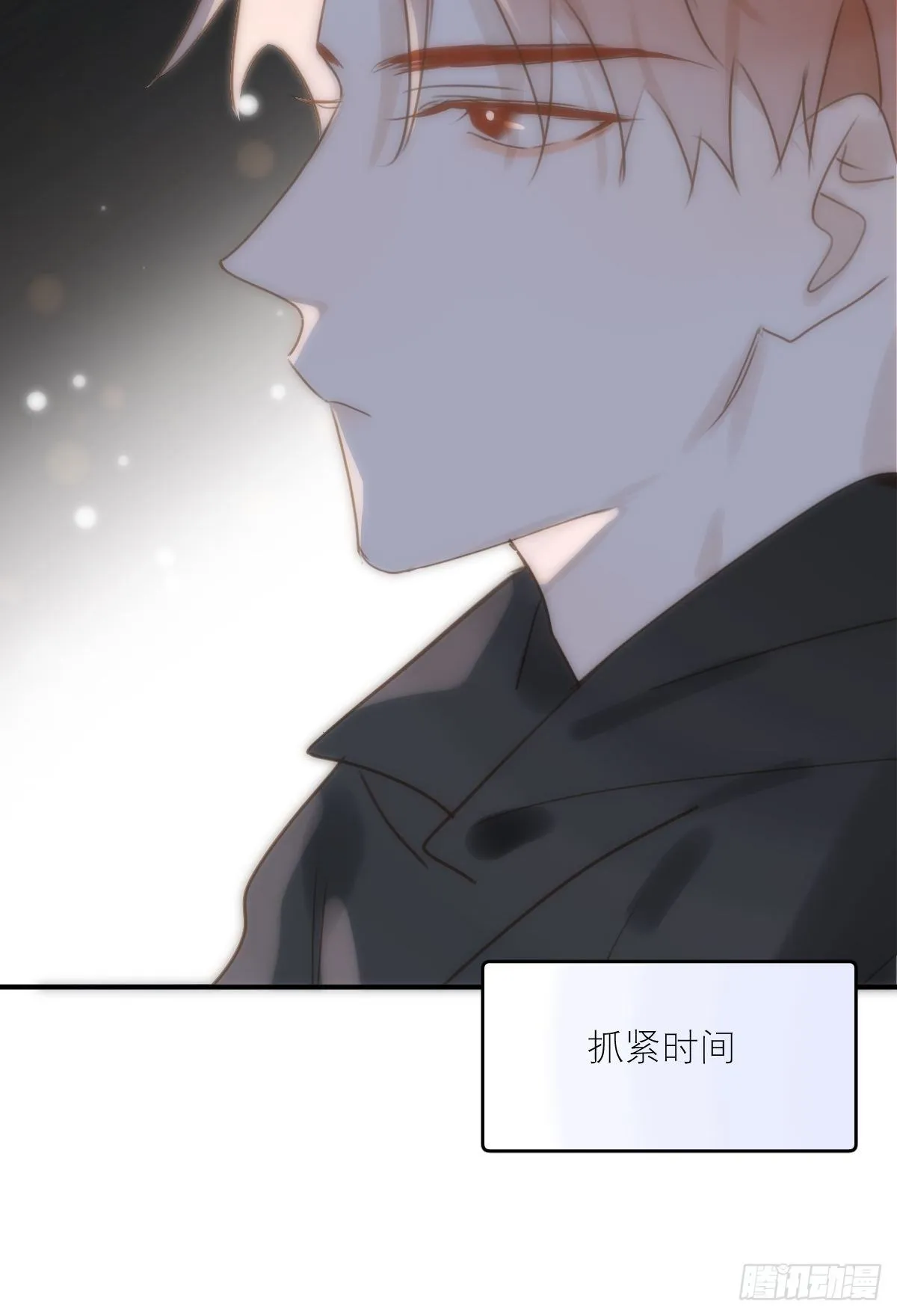 第34话 丑娃娃找老婆 第34页