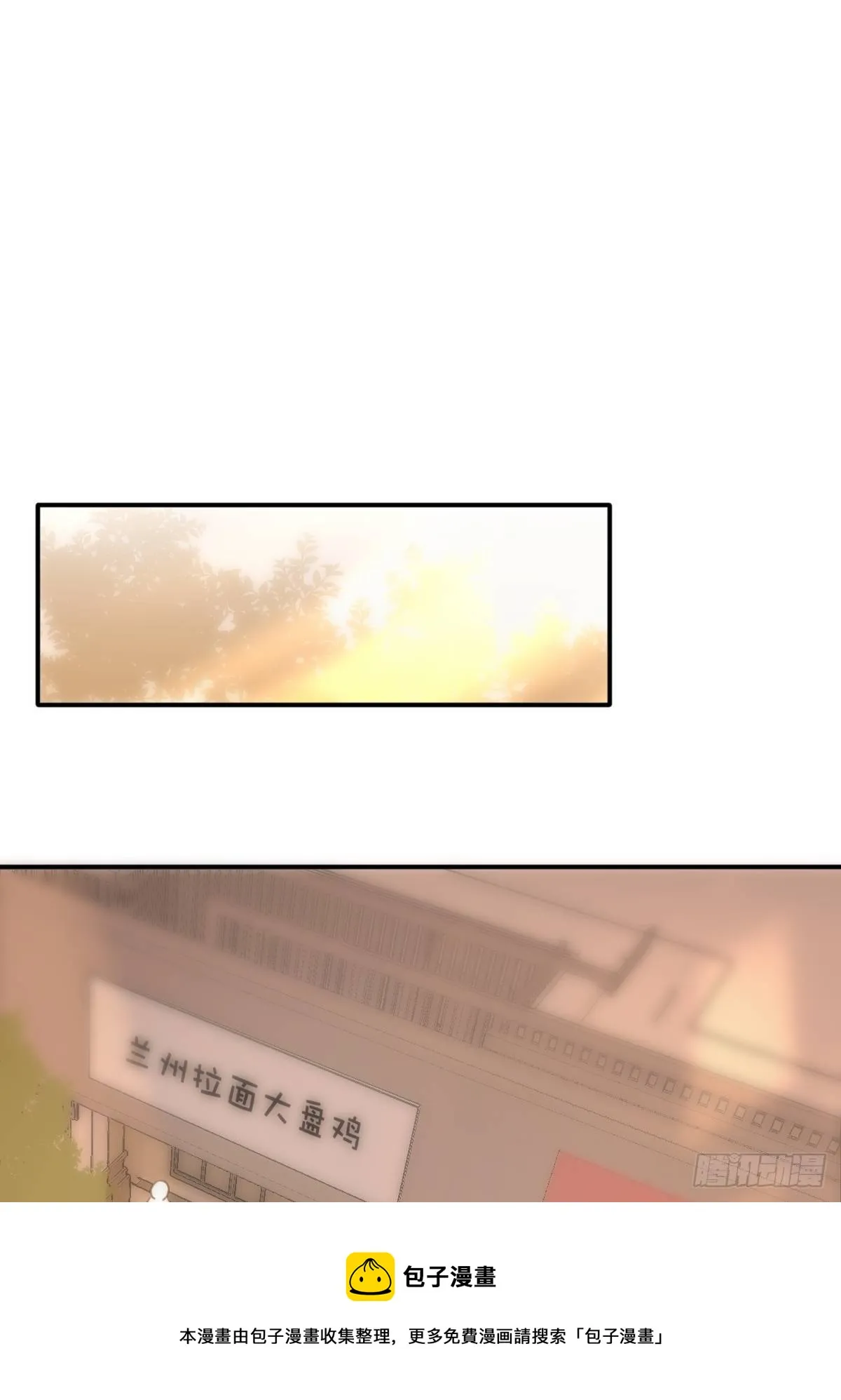 第34话 丑娃娃找老婆 第49页