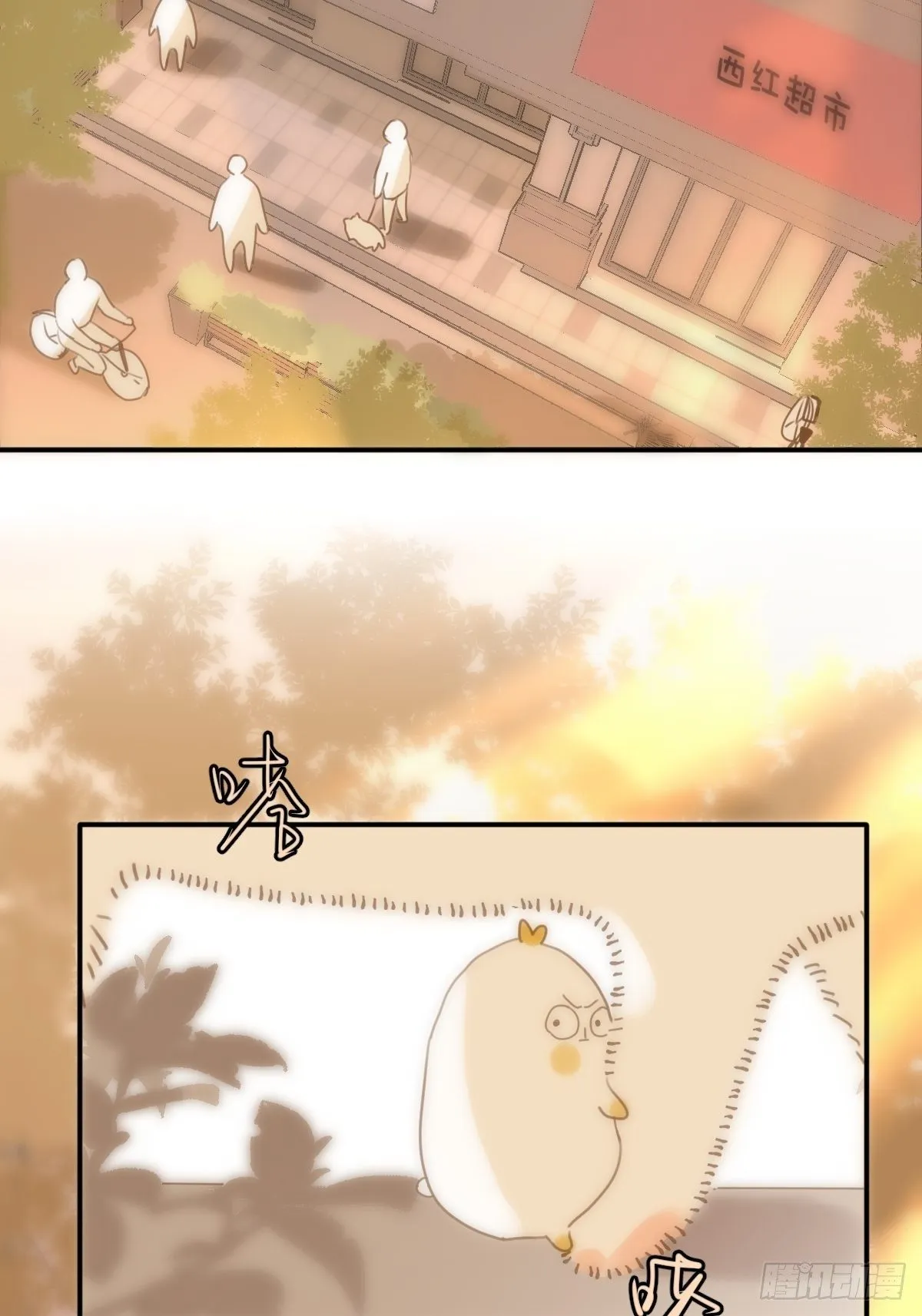 第34话 丑娃娃找老婆 第50页