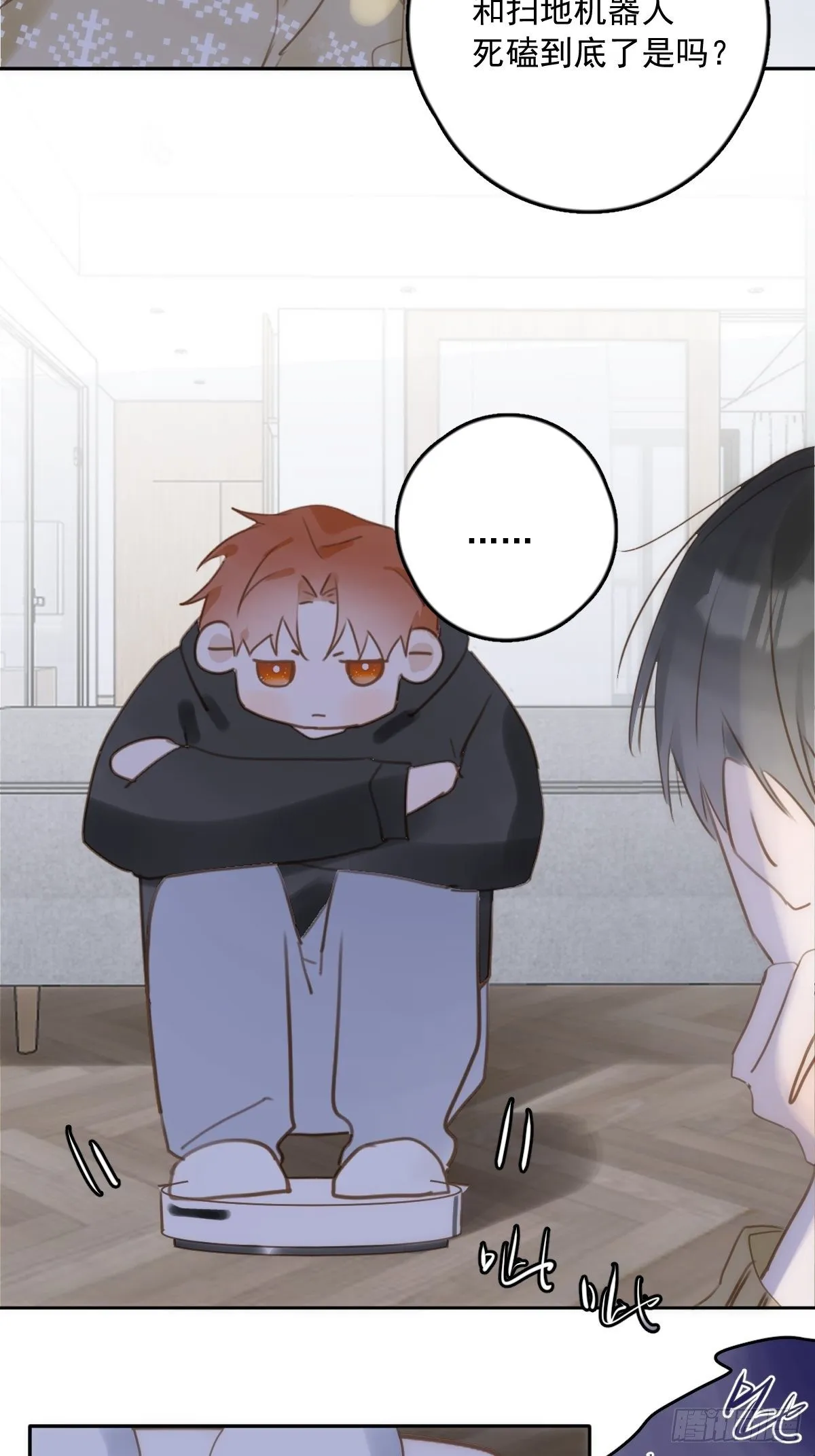 第34话 丑娃娃找老婆 第59页