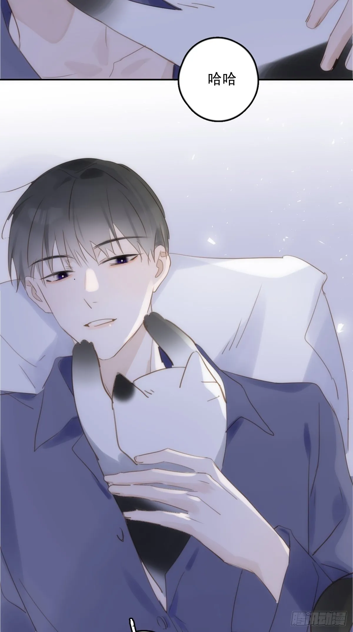第34话 丑娃娃找老婆 第64页