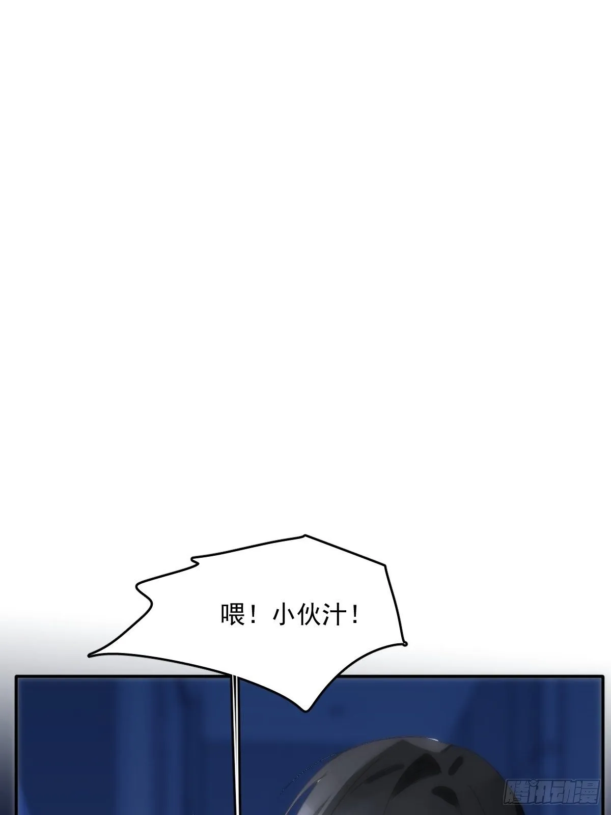 第33话 其他的办法 第2页