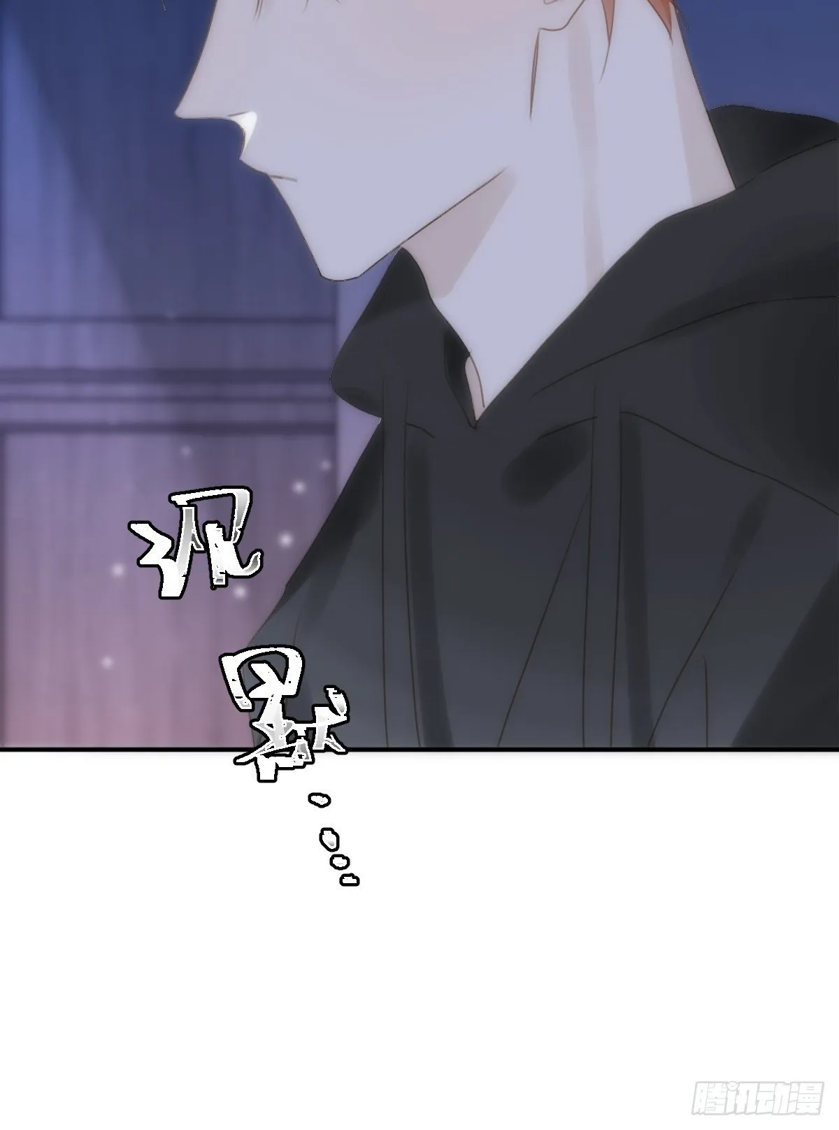第33话 其他的办法 第16页