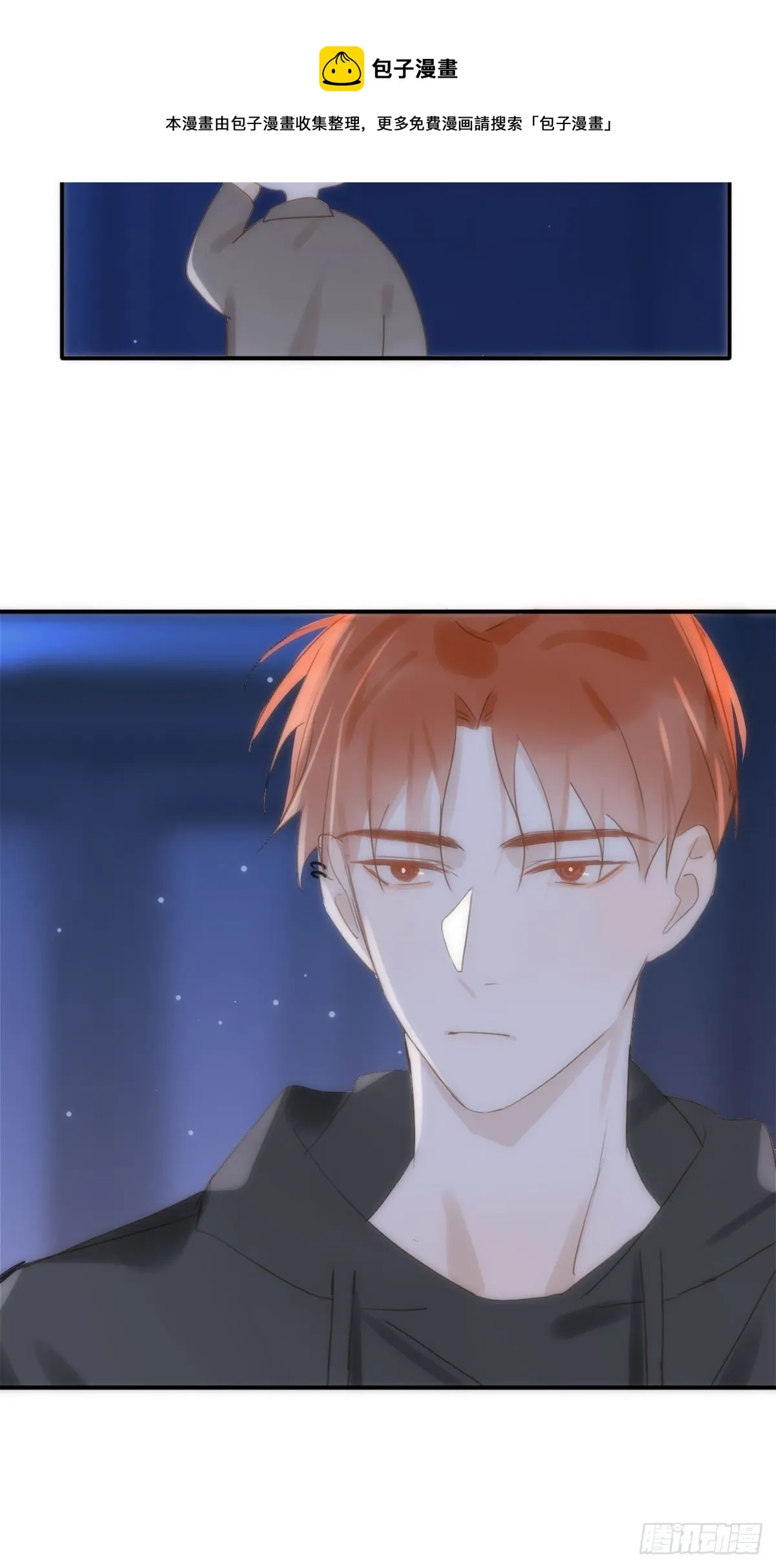 第33话 其他的办法 第21页