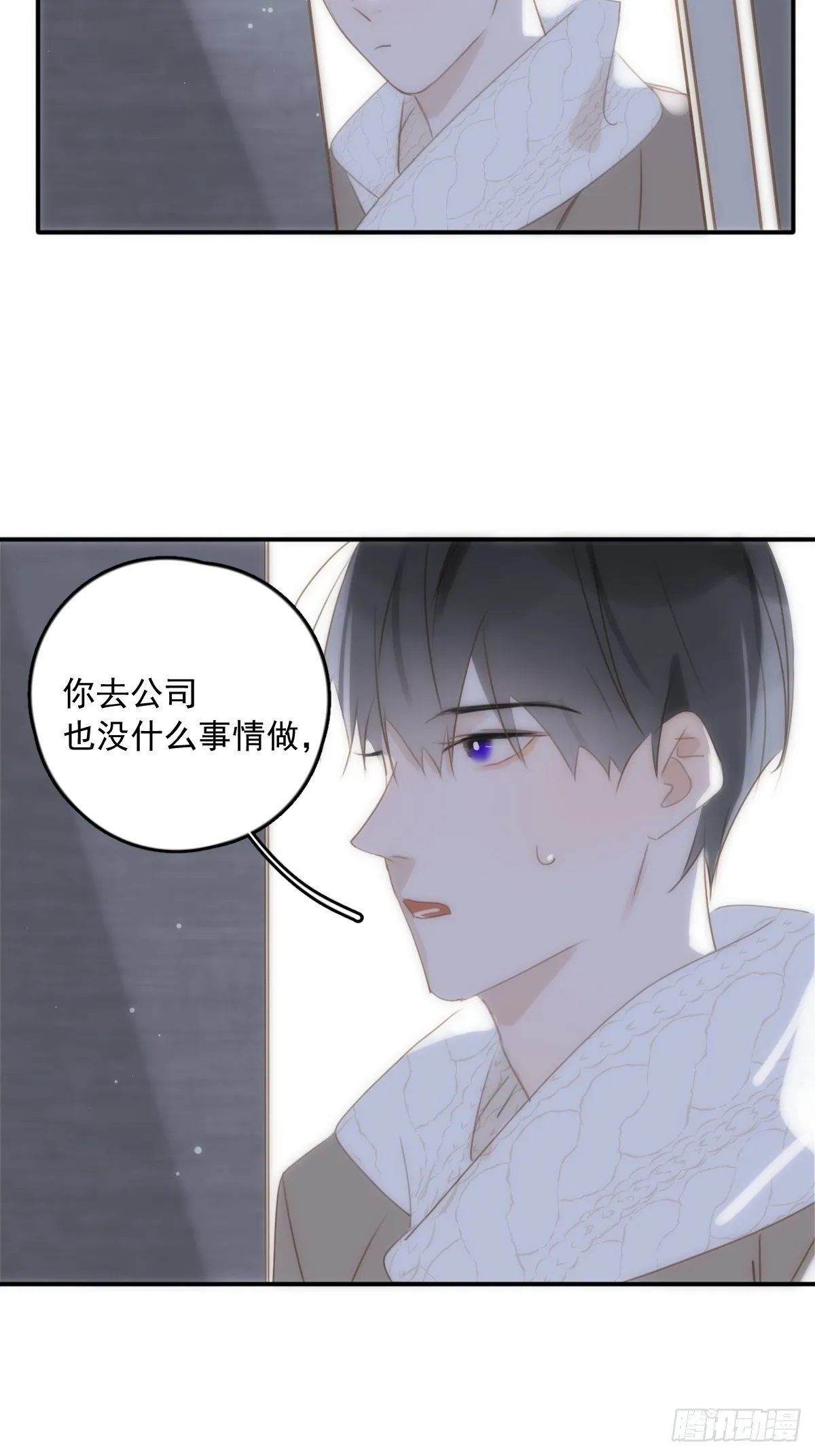第33话 其他的办法 第27页