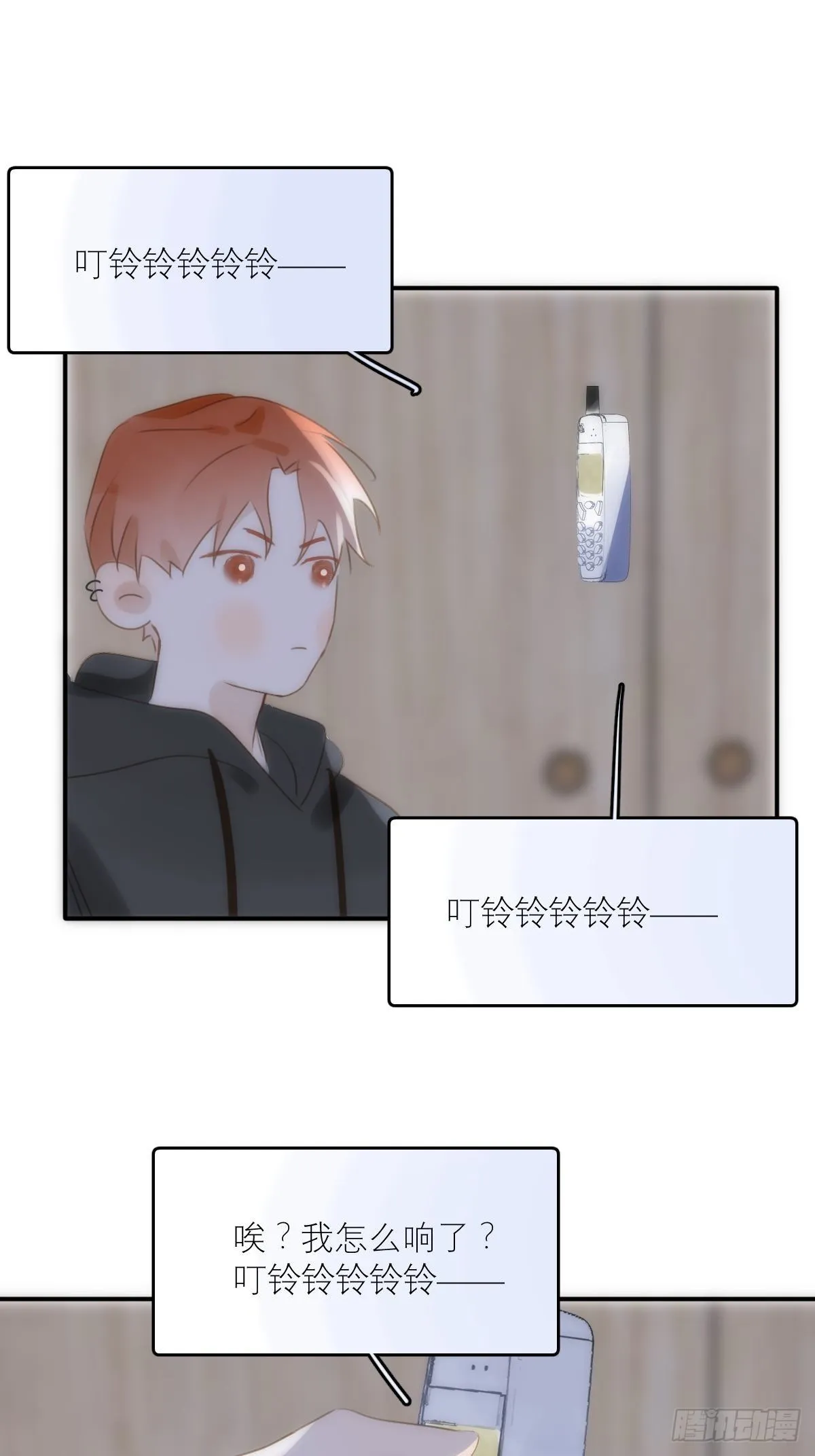 第33话 其他的办法 第39页