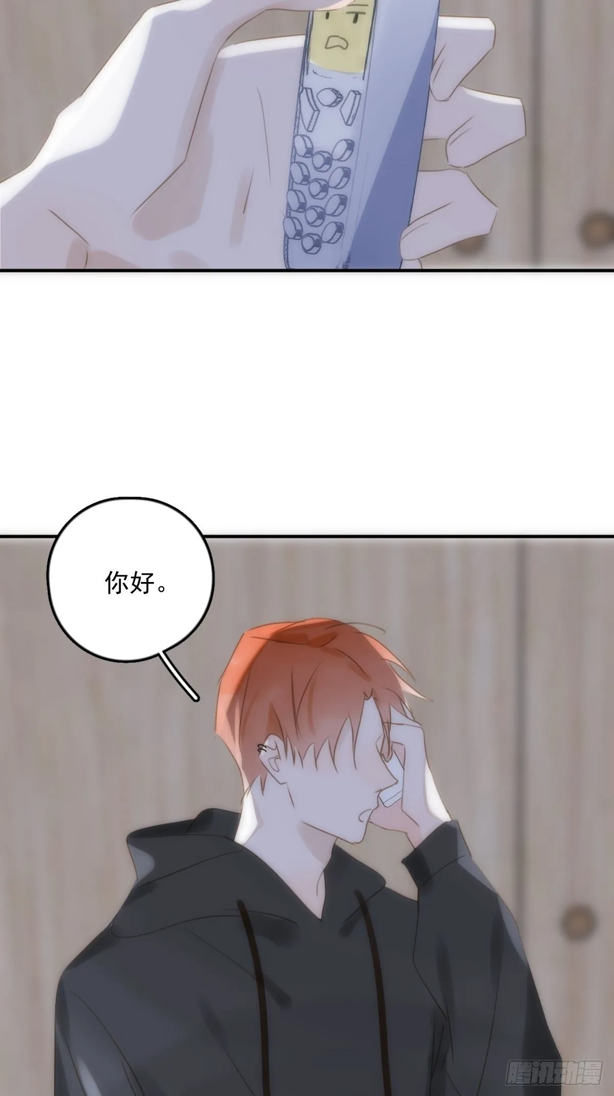 第33话 其他的办法 第40页
