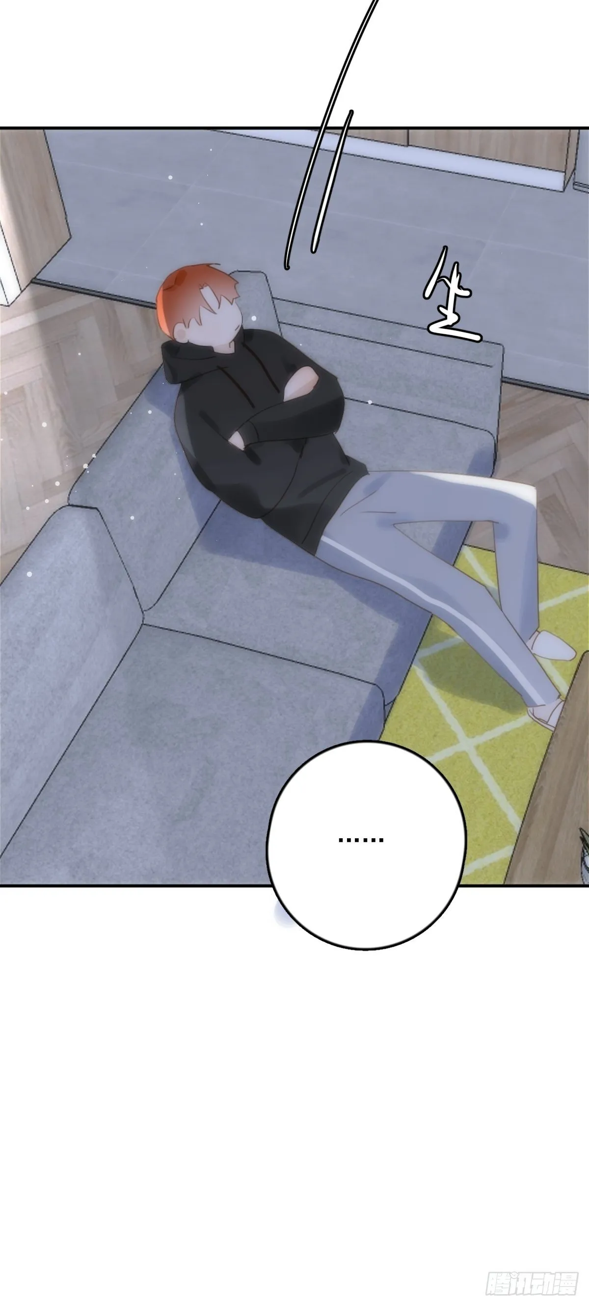 第33话 其他的办法 第44页