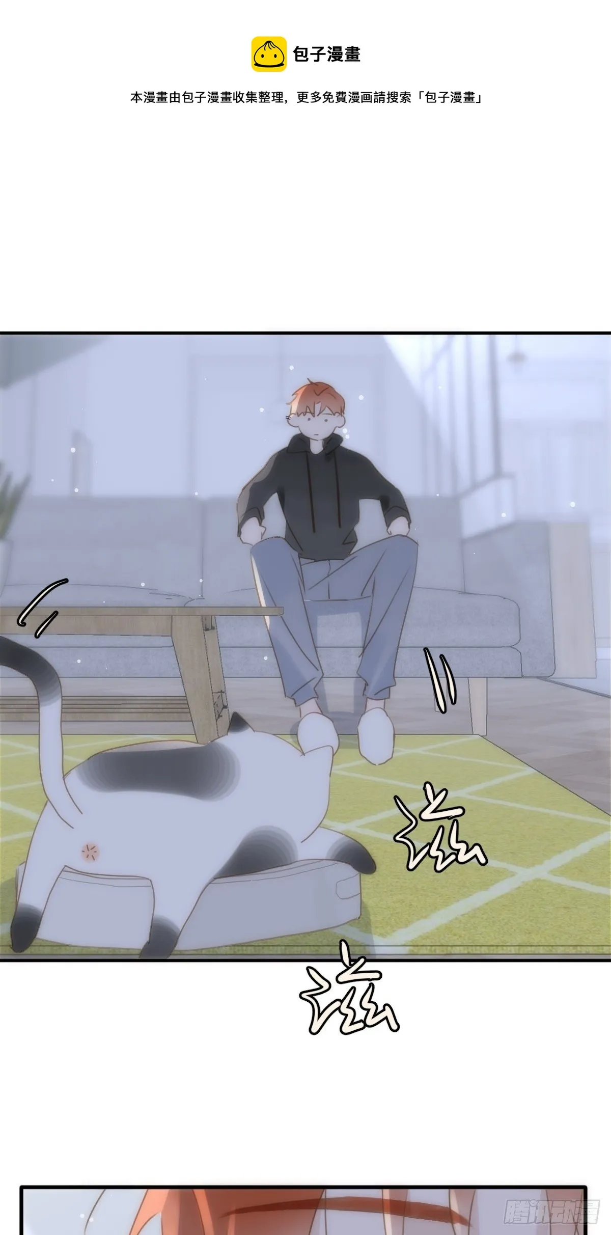 第33话 其他的办法 第57页