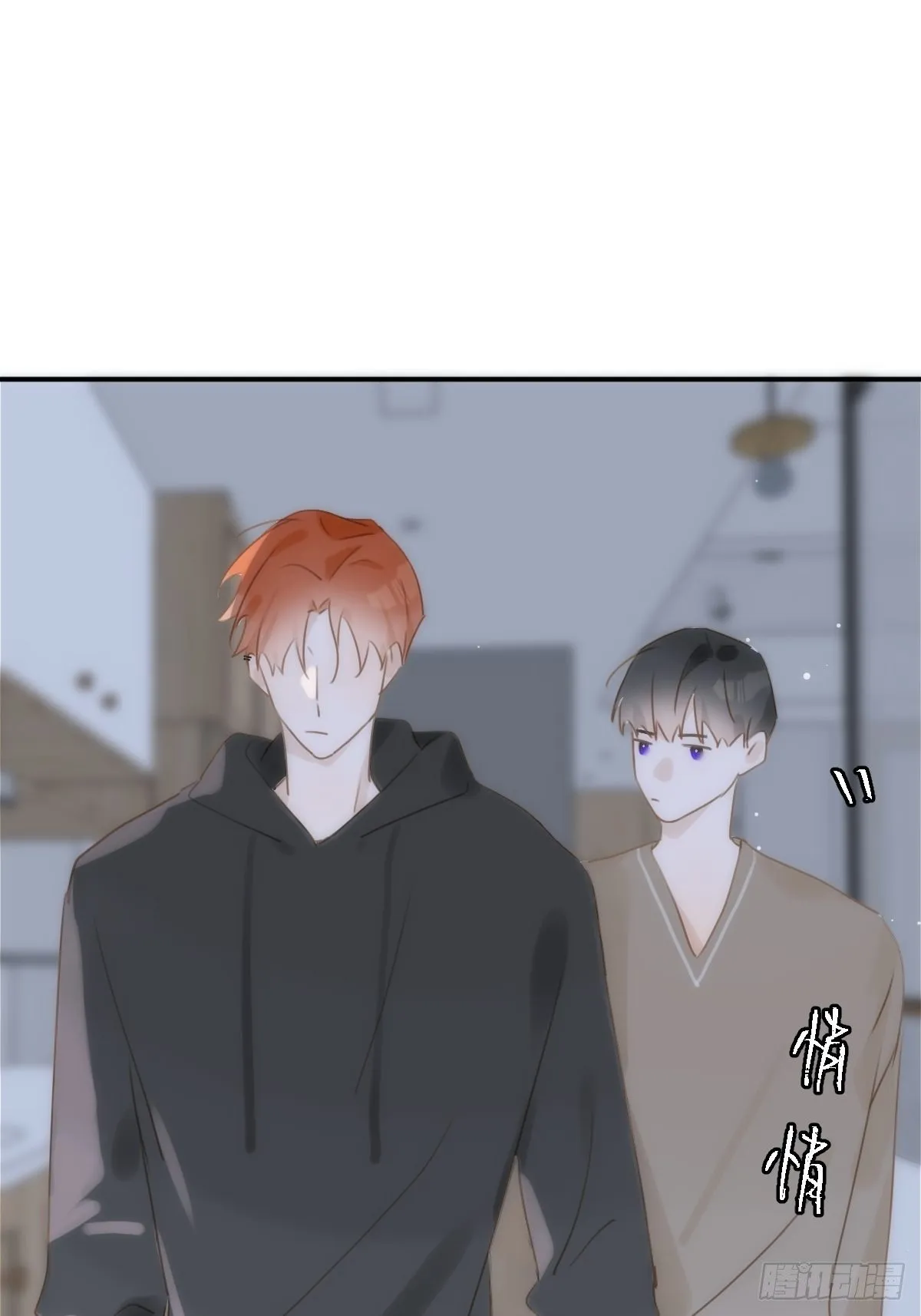 第31话 怀春少男 第11页