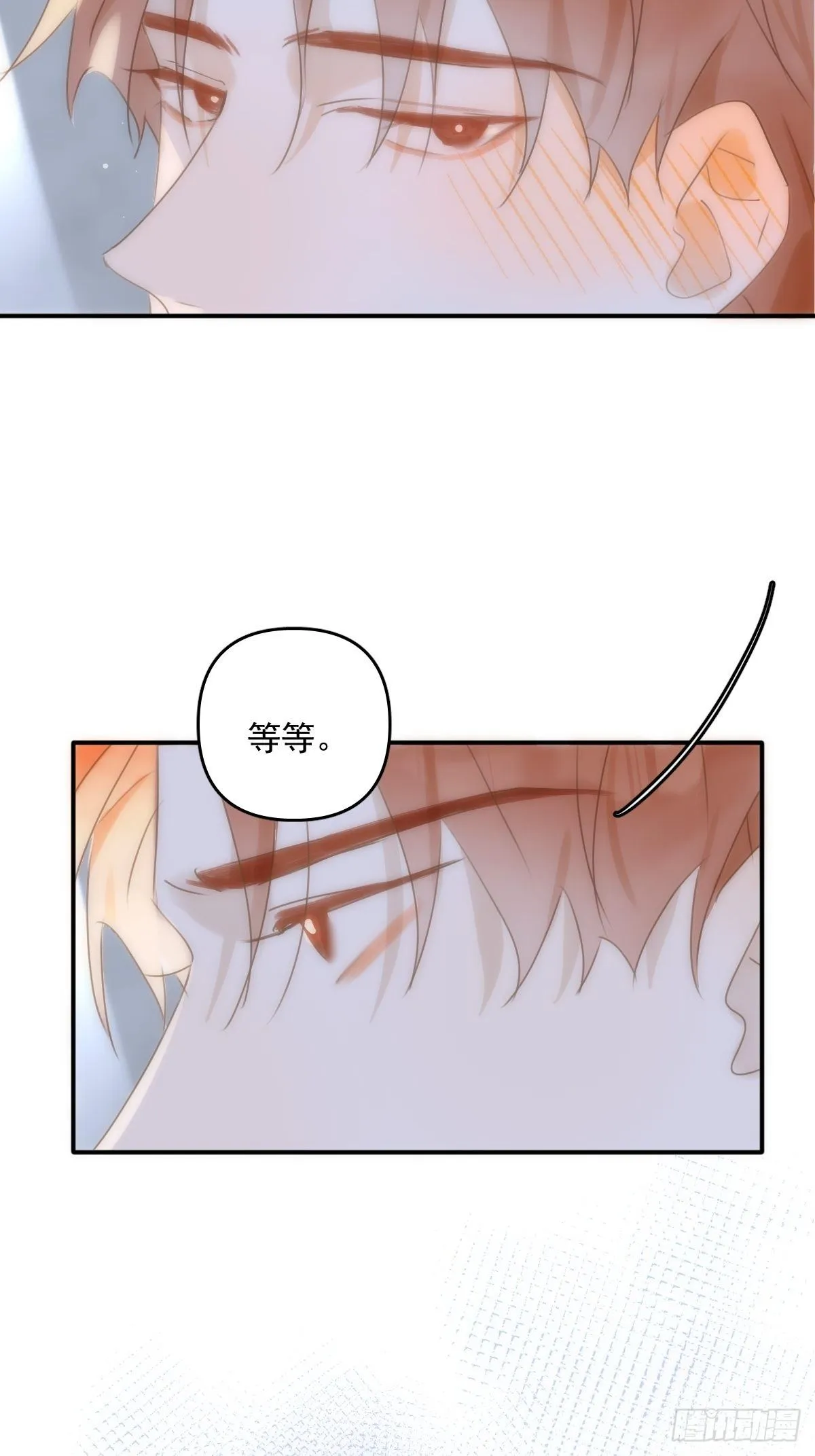 第31话 怀春少男 第26页