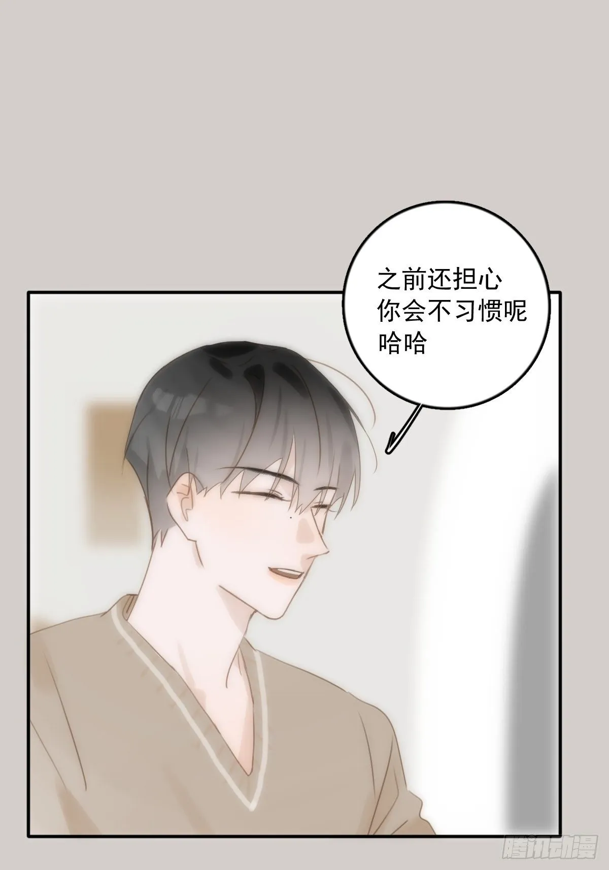 第31话 怀春少男 第48页