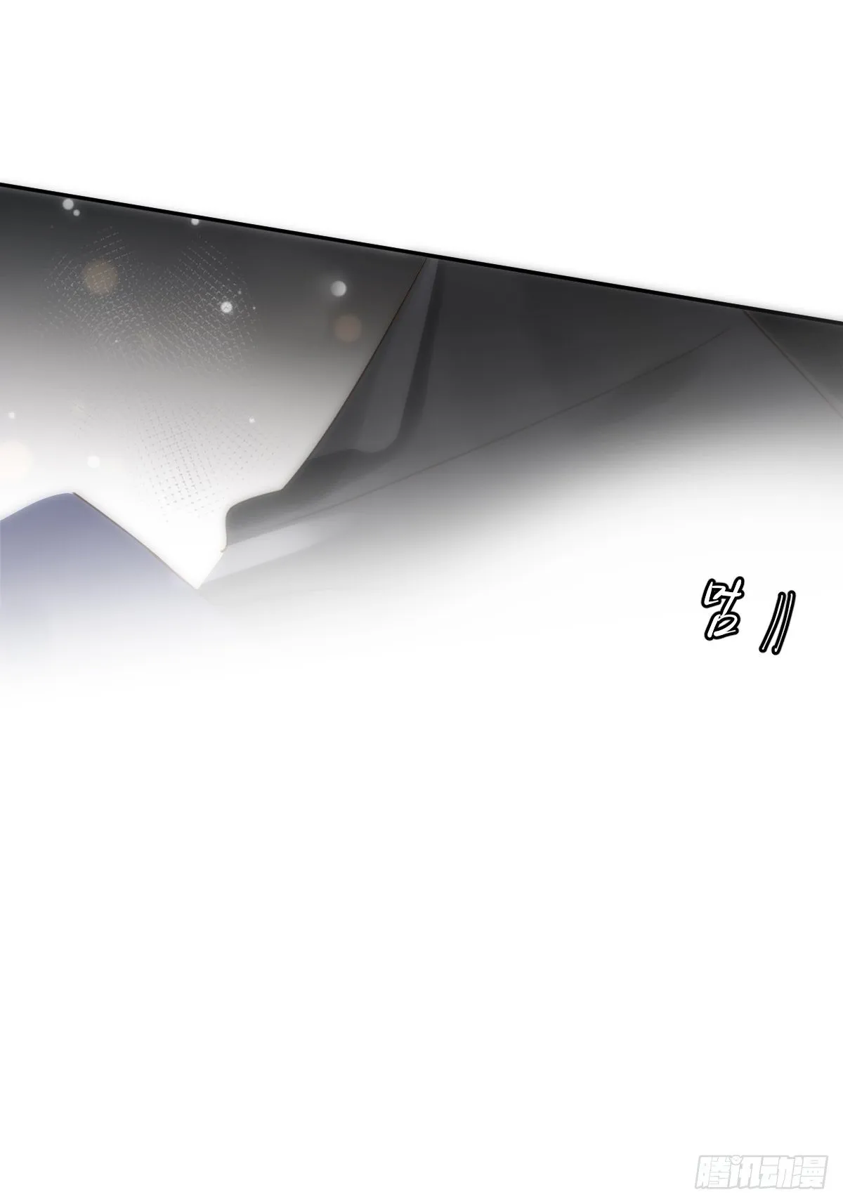 第30话 性感小财务 第44页
