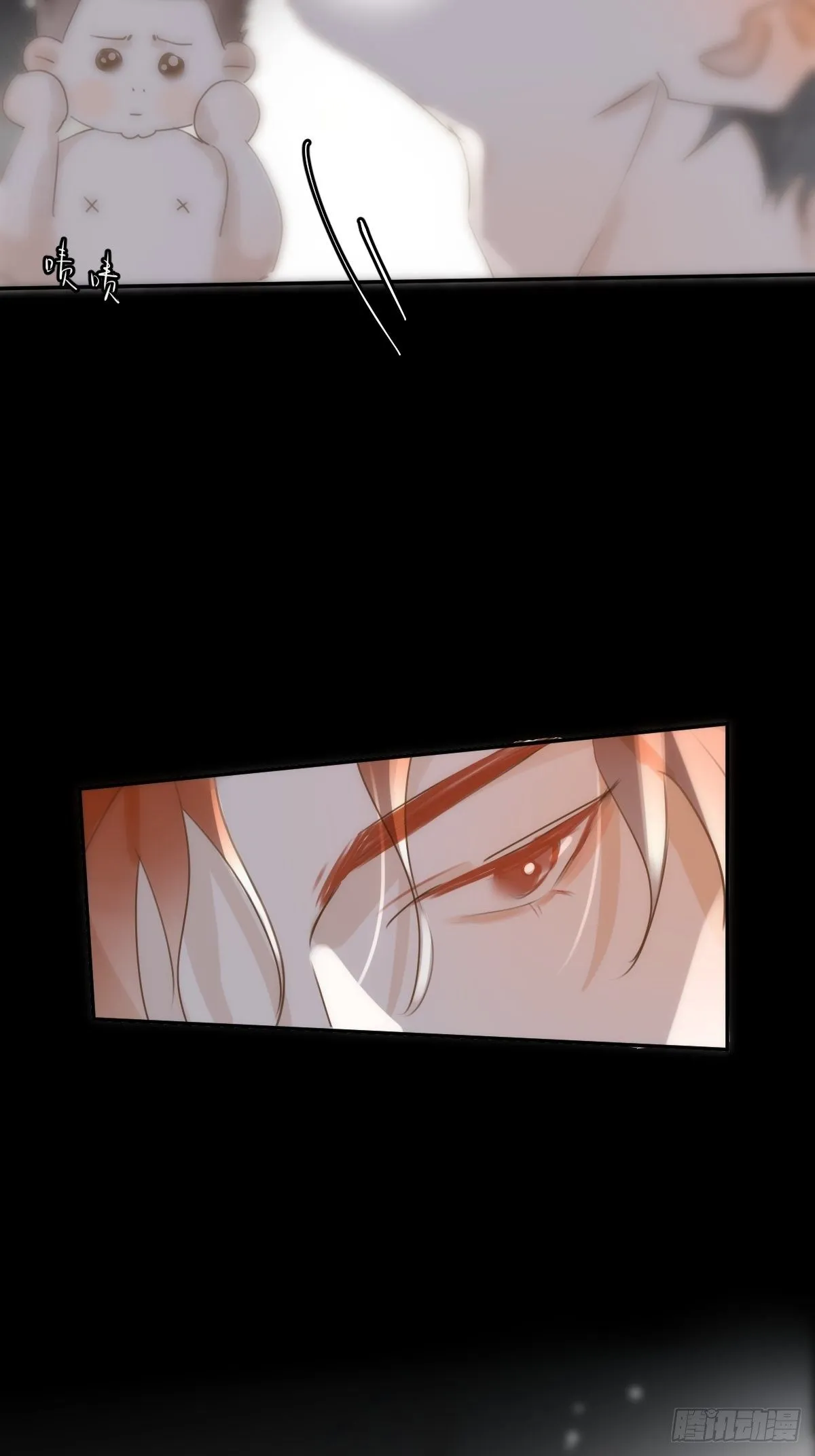 第30话 性感小财务 第55页