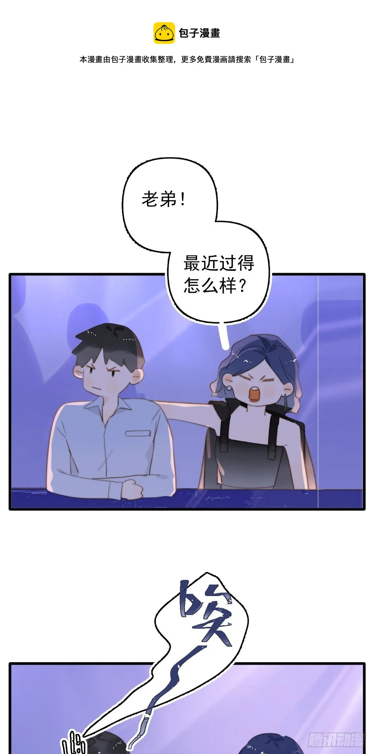 正经预告 第1页