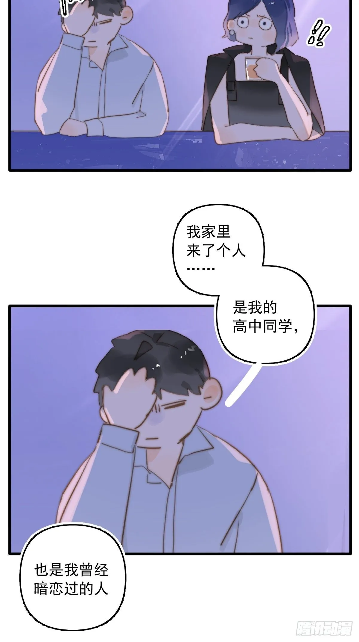 正经预告 第2页