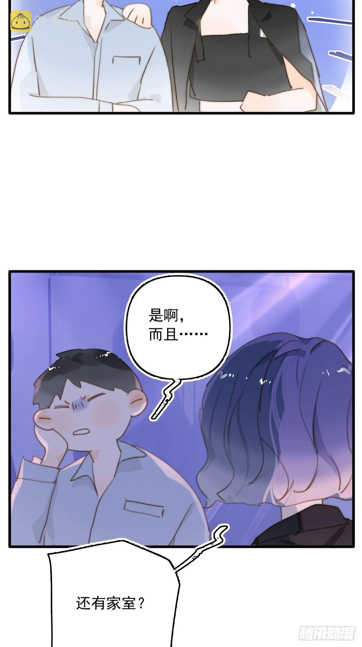 正经预告 第4页