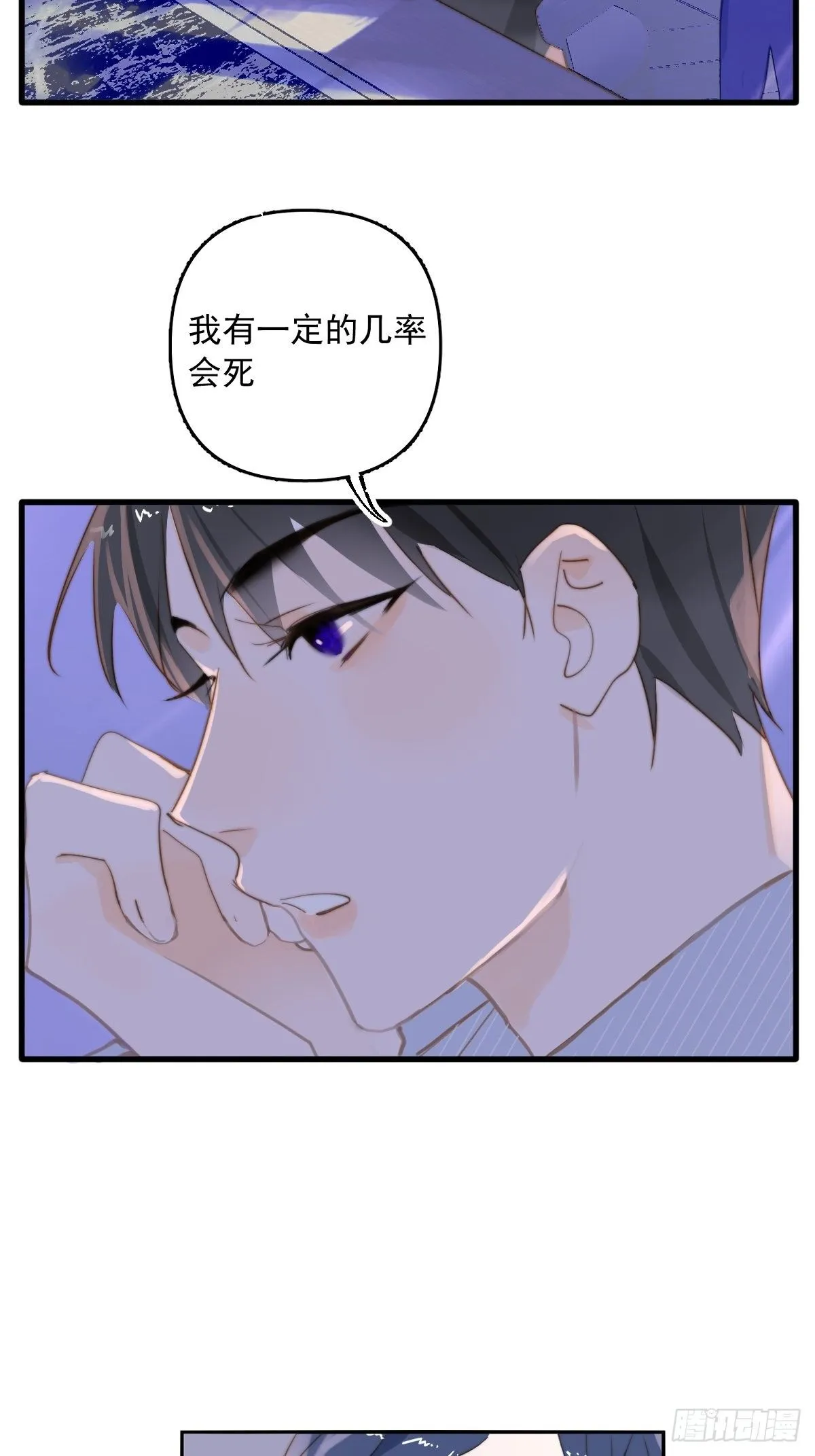 正经预告 第8页