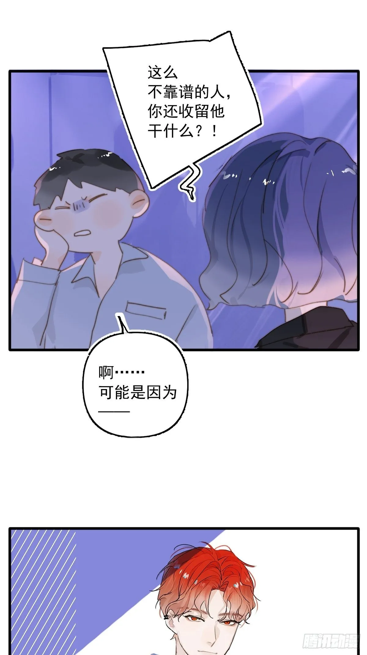正经预告 第10页