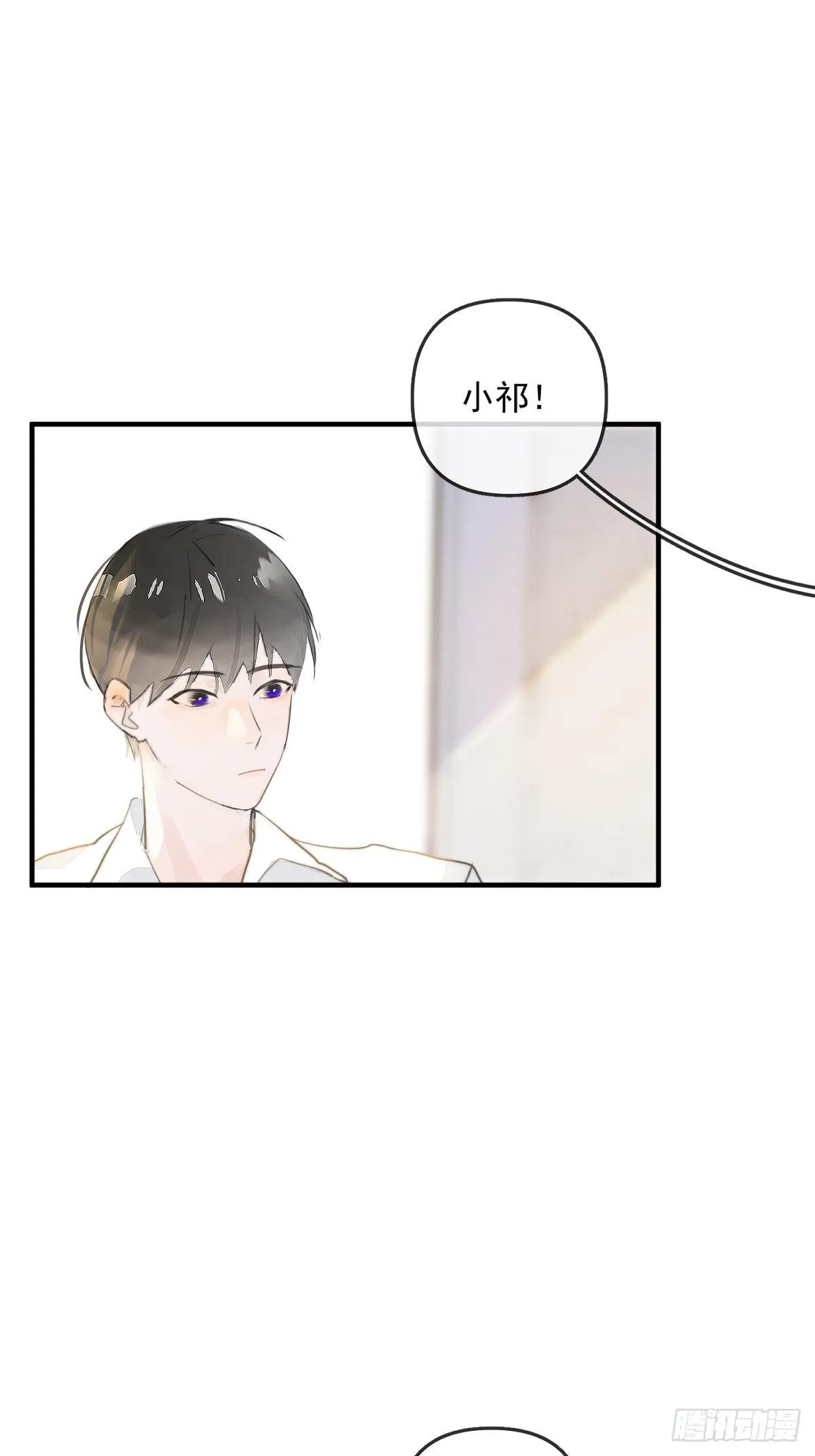 第1话 小麻烦 第37页