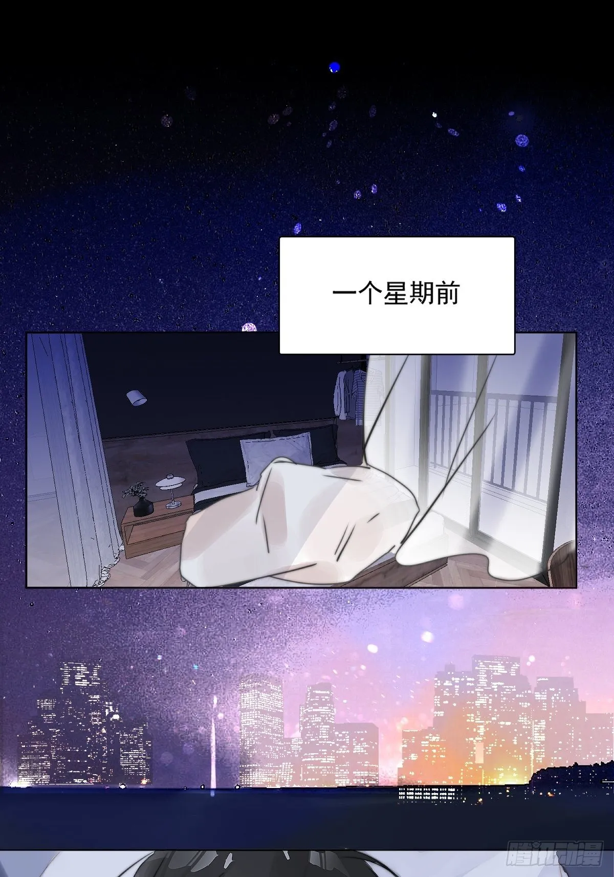 第1话 小麻烦 第63页