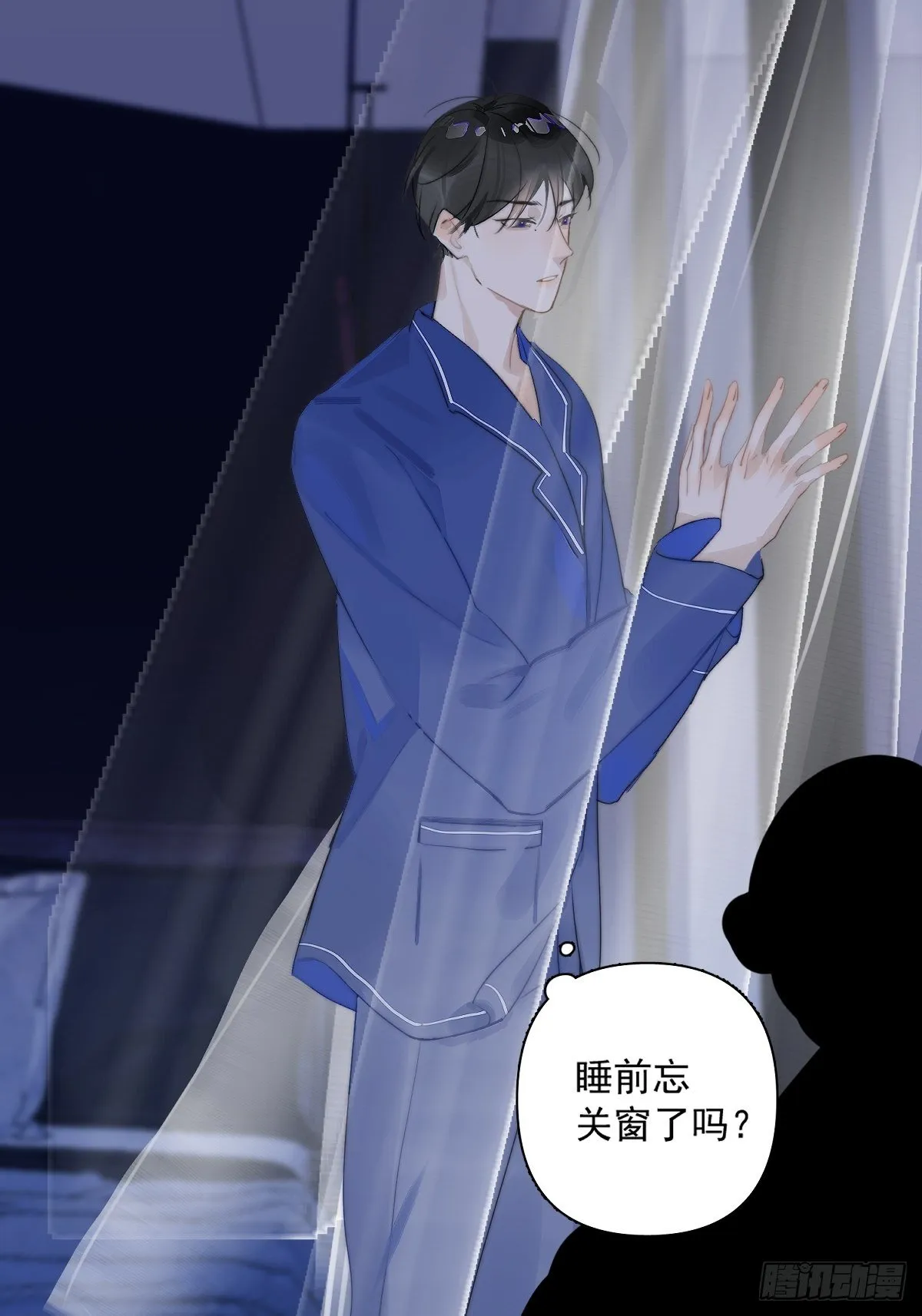 第1话 小麻烦 第65页