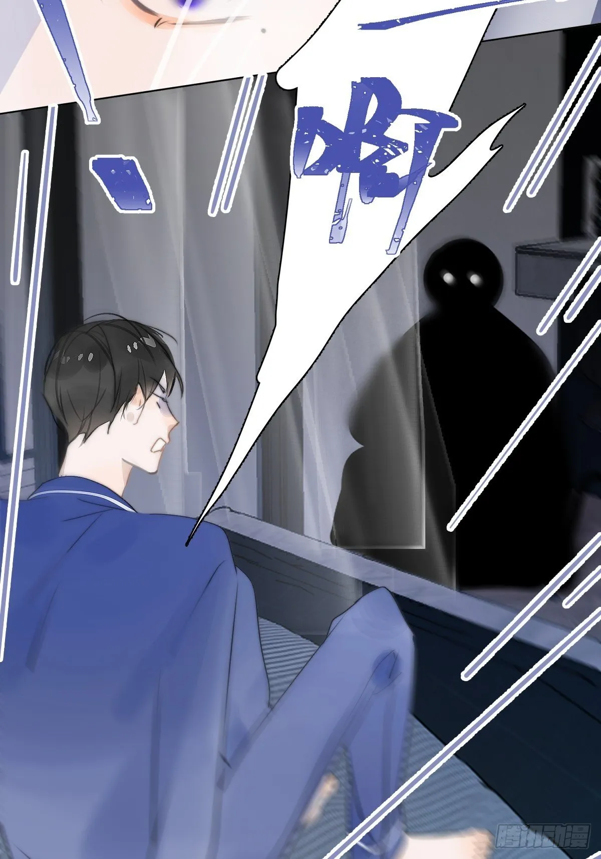 第1话 小麻烦 第68页