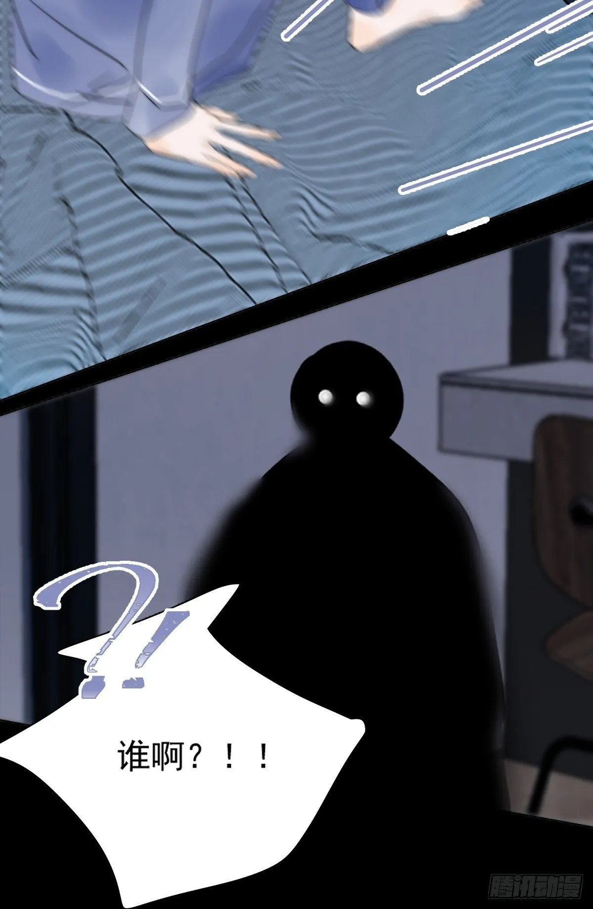 第1话 小麻烦 第69页