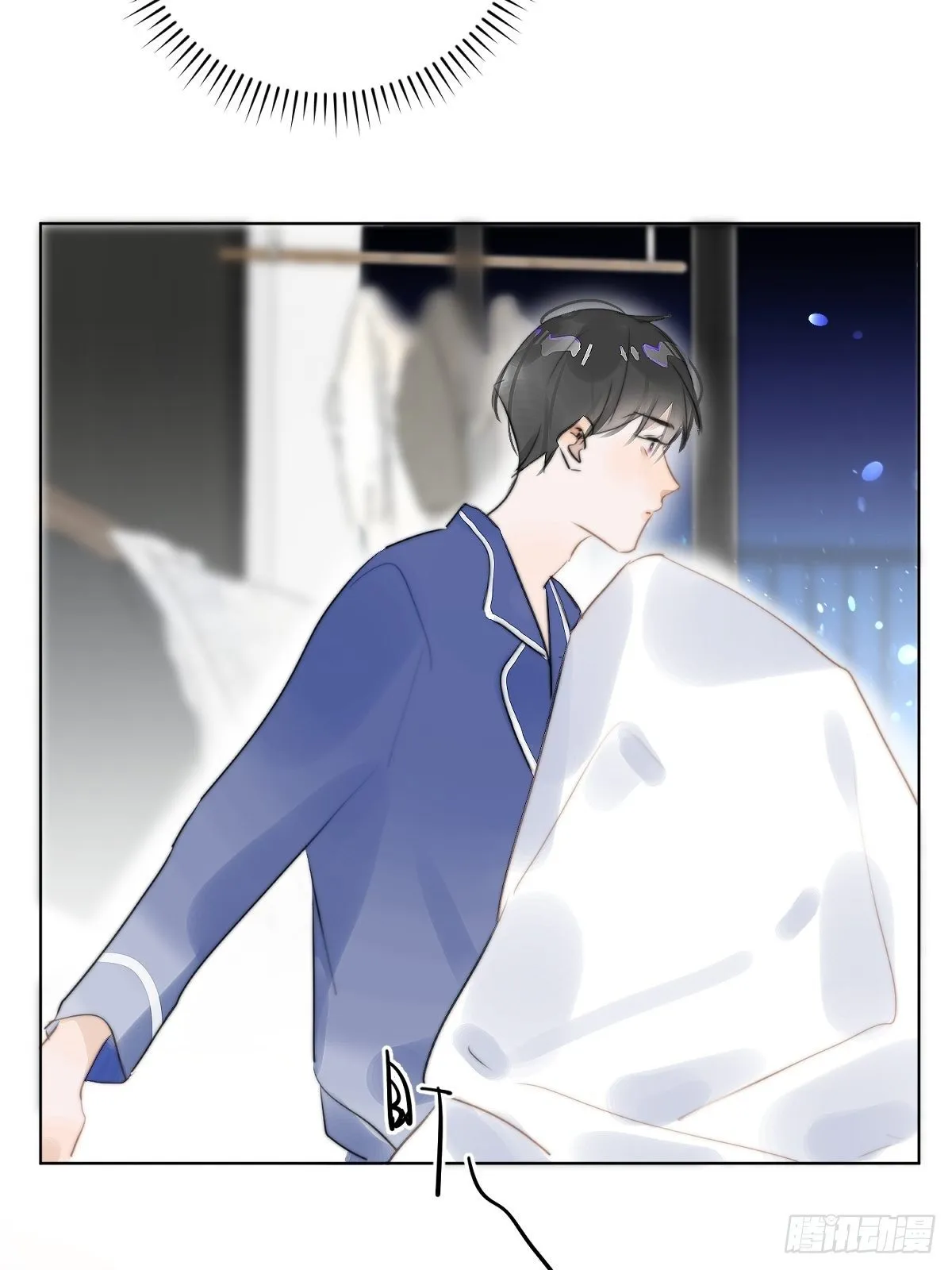 第1话 小麻烦 第74页