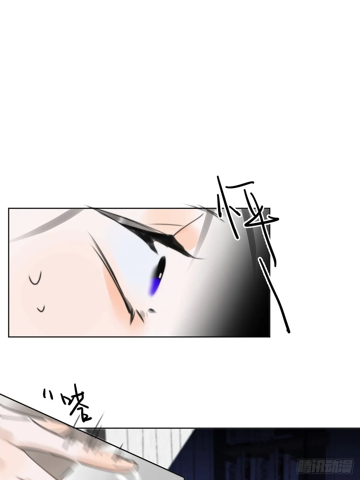 第1话 小麻烦 第77页