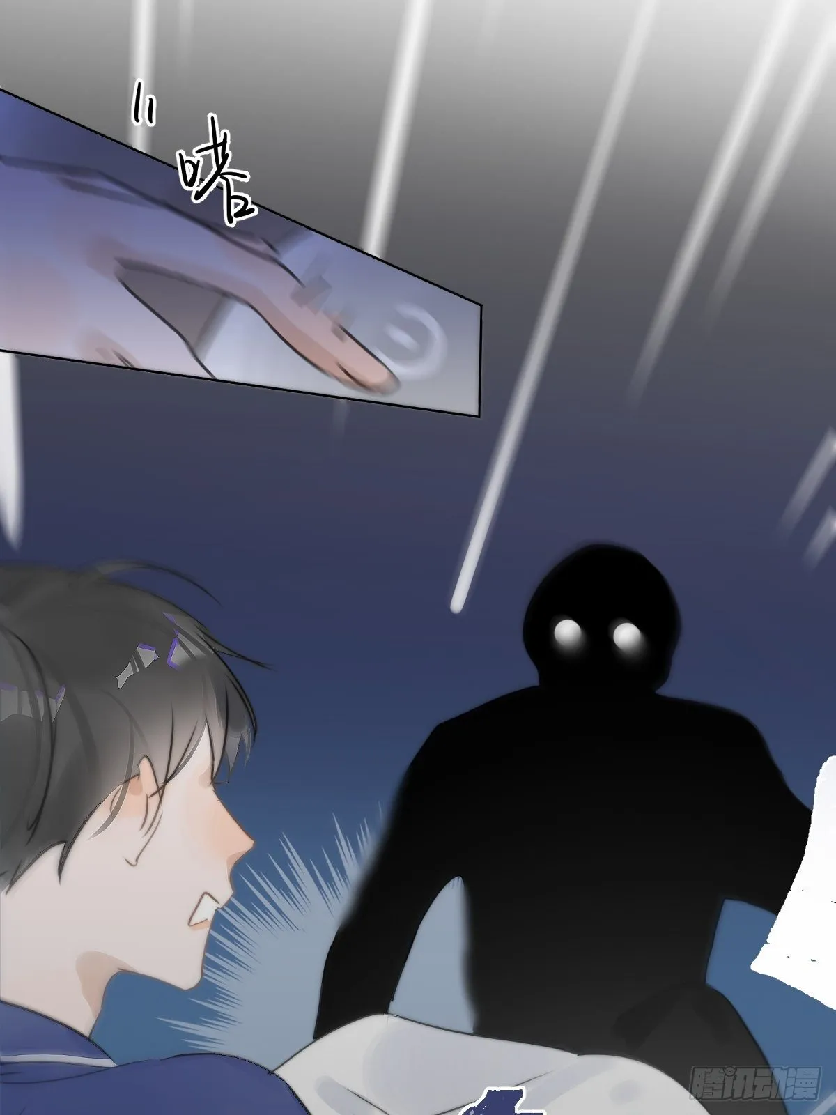 第1话 小麻烦 第79页