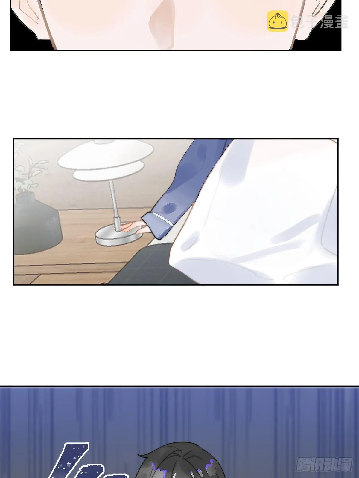 第1话 小麻烦 第83页