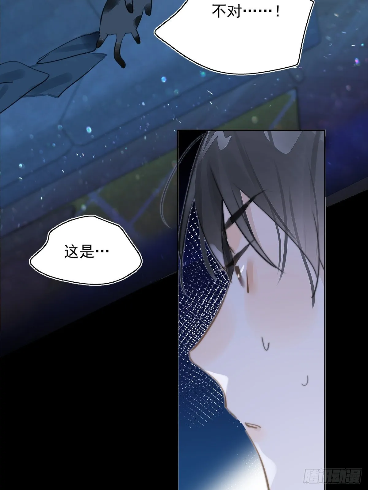 第2话 重逢 第29页