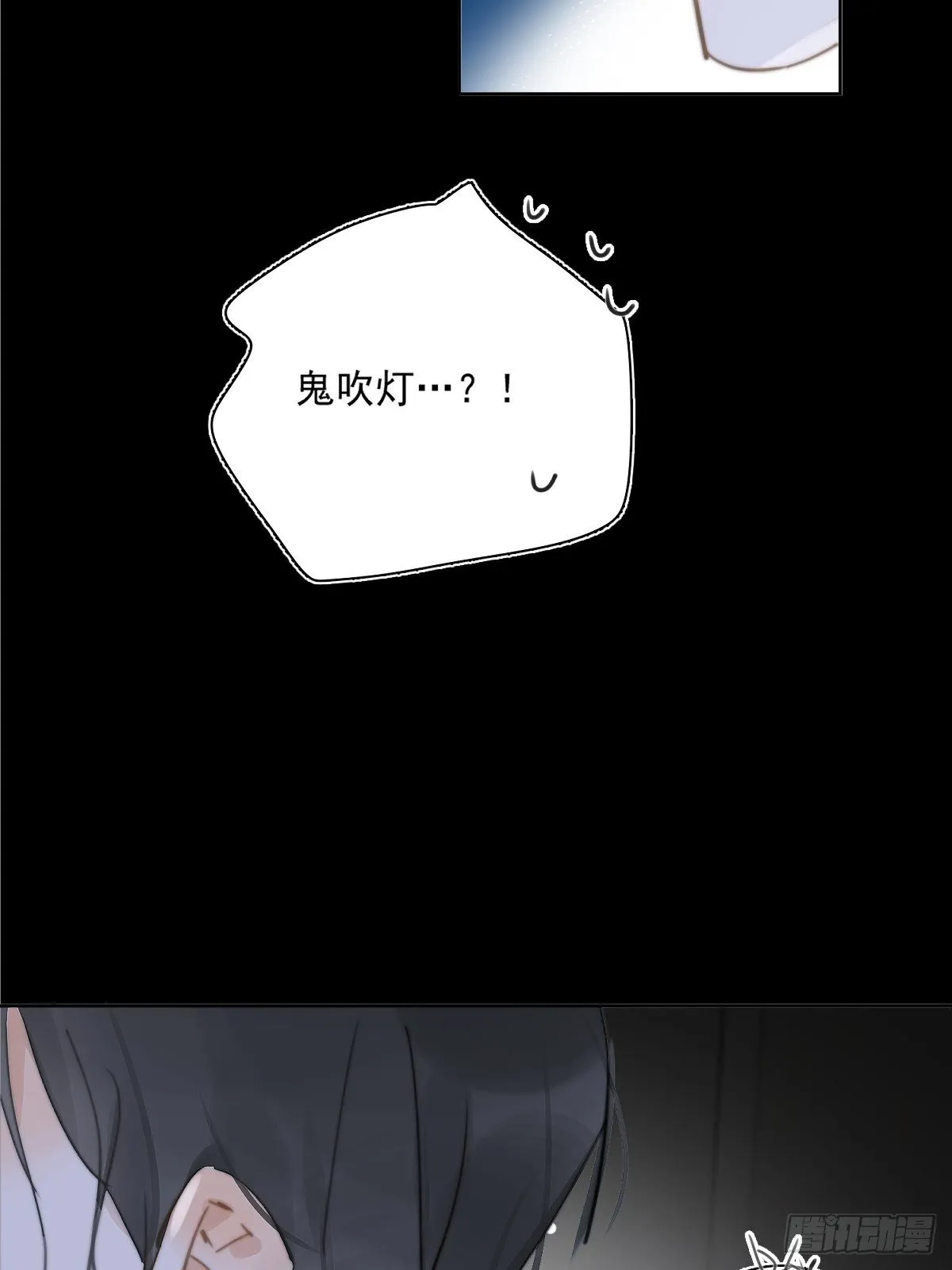 第2话 重逢 第30页