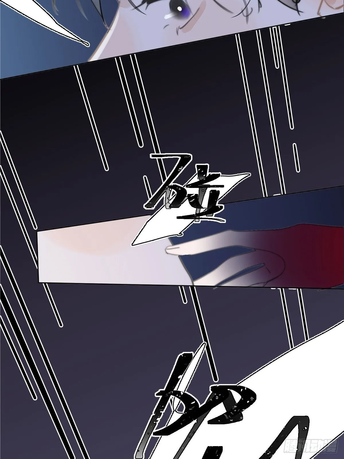 第2话 重逢 第37页