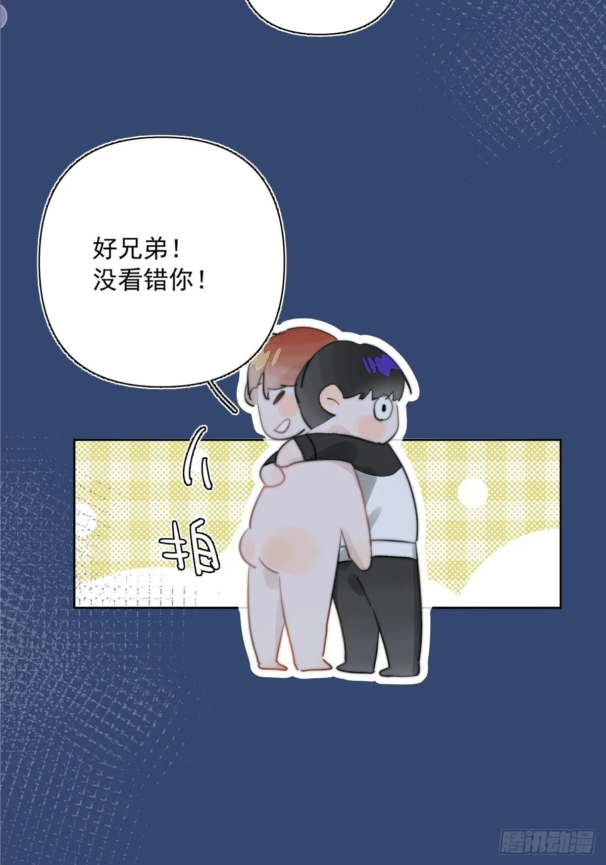 第2话 重逢 第59页