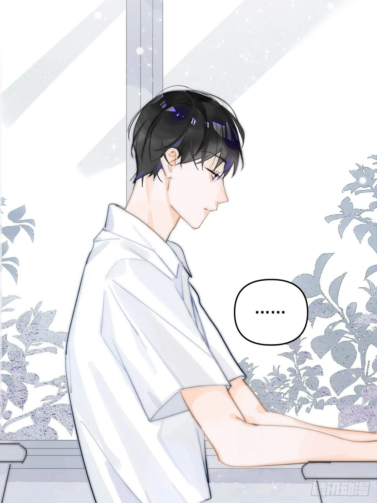 第3话 指星 第7页
