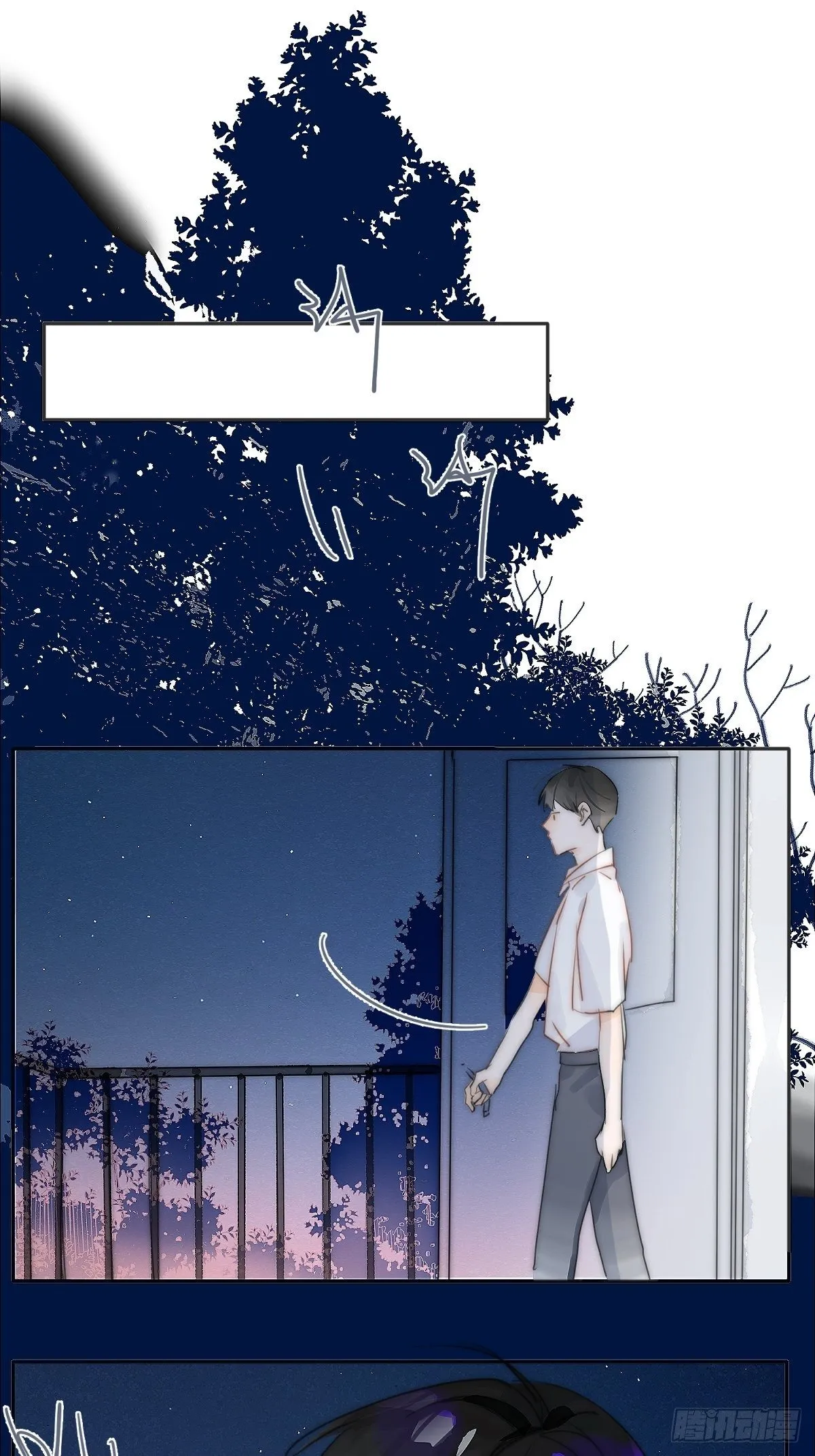 第3话 指星 第20页
